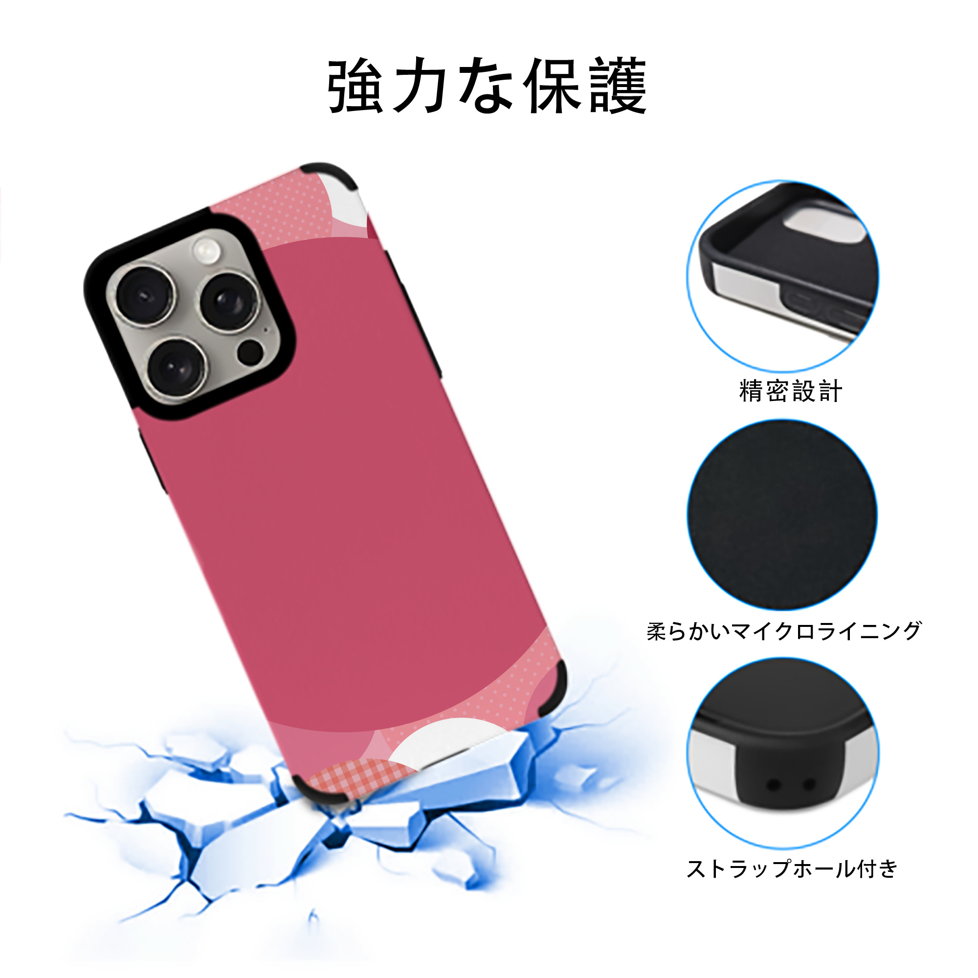 Hello Kitty ハローキティ 【iPhone15ProMax対応】 PUレザー スマホケース 耐衝撃＆黄変防止