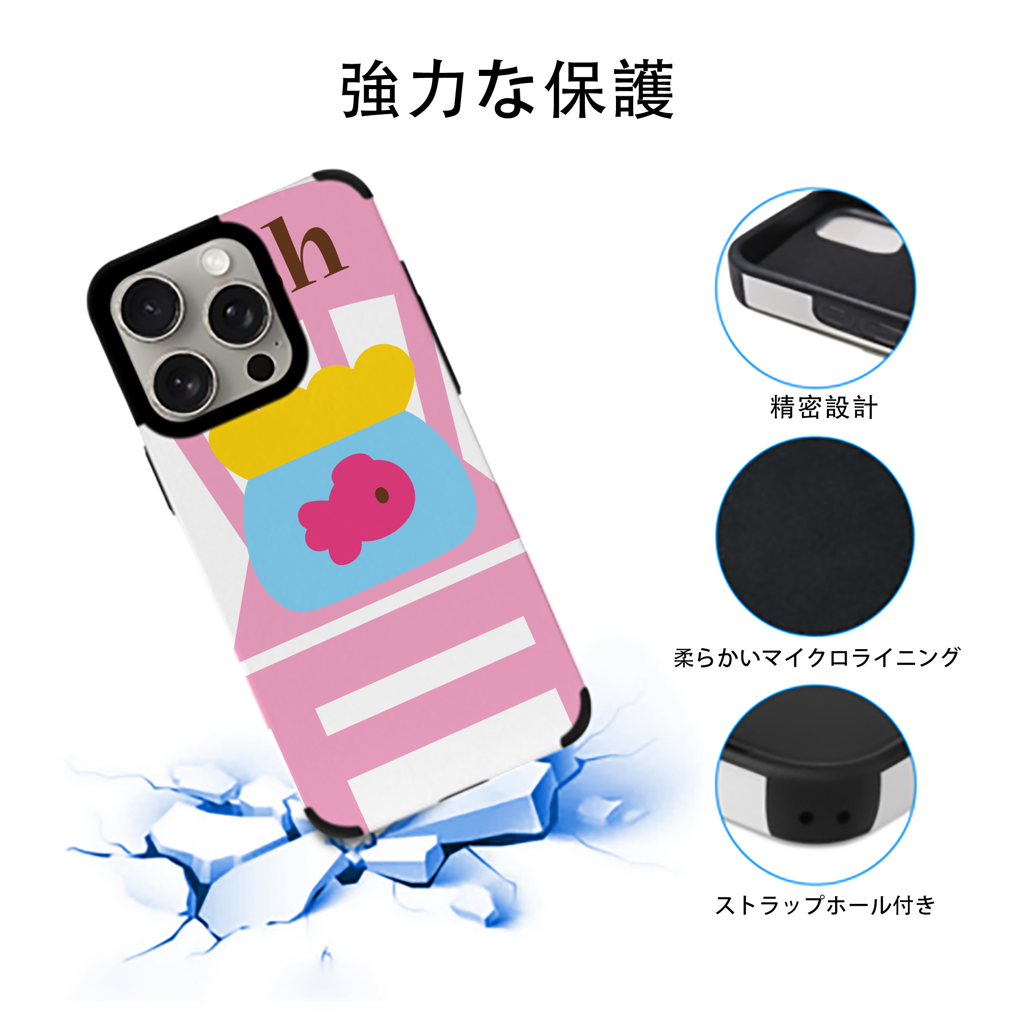 Hello Kitty ハローキティ 【iPhone15ProMax対応】 PUレザー スマホケース 耐衝撃＆黄変防止