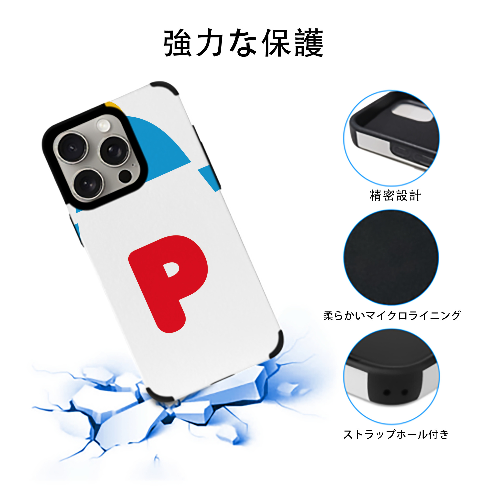 Hello Kitty ハローキティ 【iPhone15ProMax対応】 PUレザー スマホケース 耐衝撃＆黄変防止