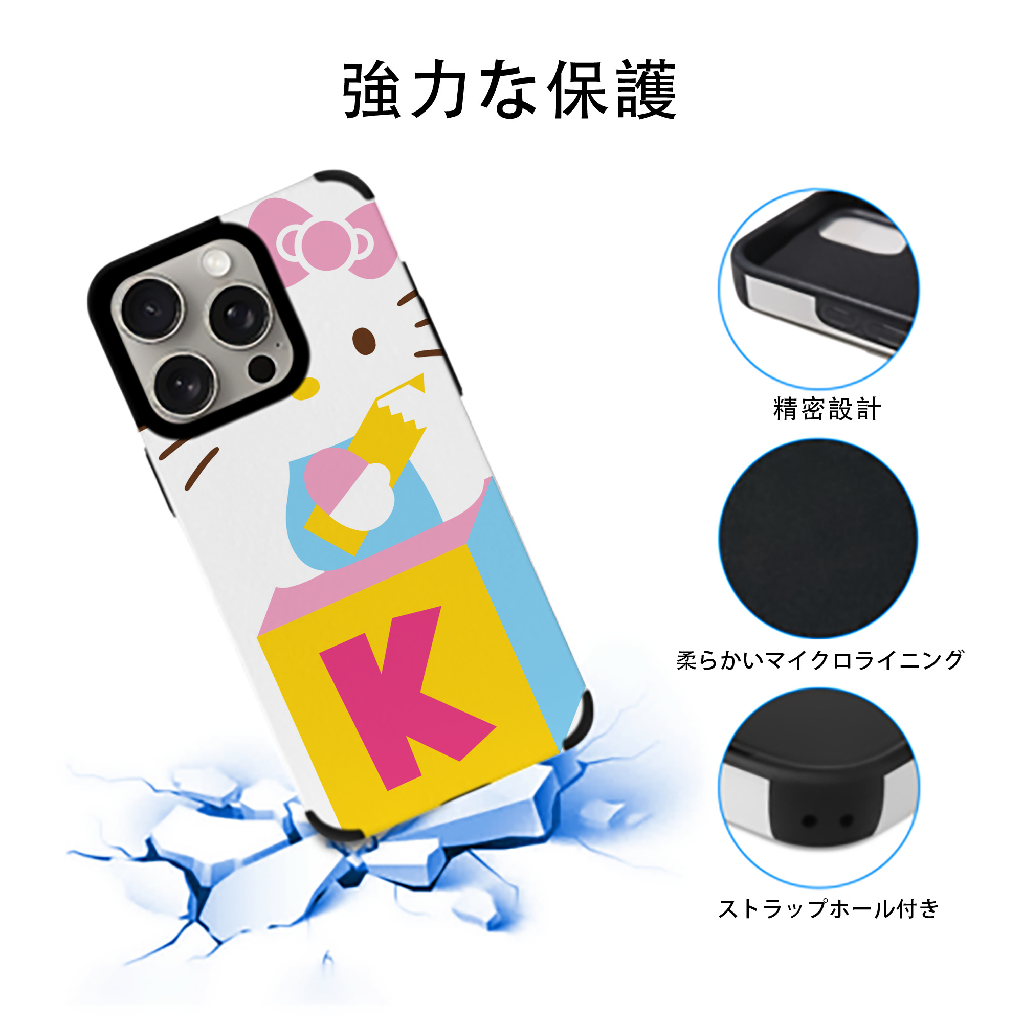Hello Kitty ハローキティ 【iPhone15ProMax対応】 PUレザー スマホケース 耐衝撃＆黄変防止