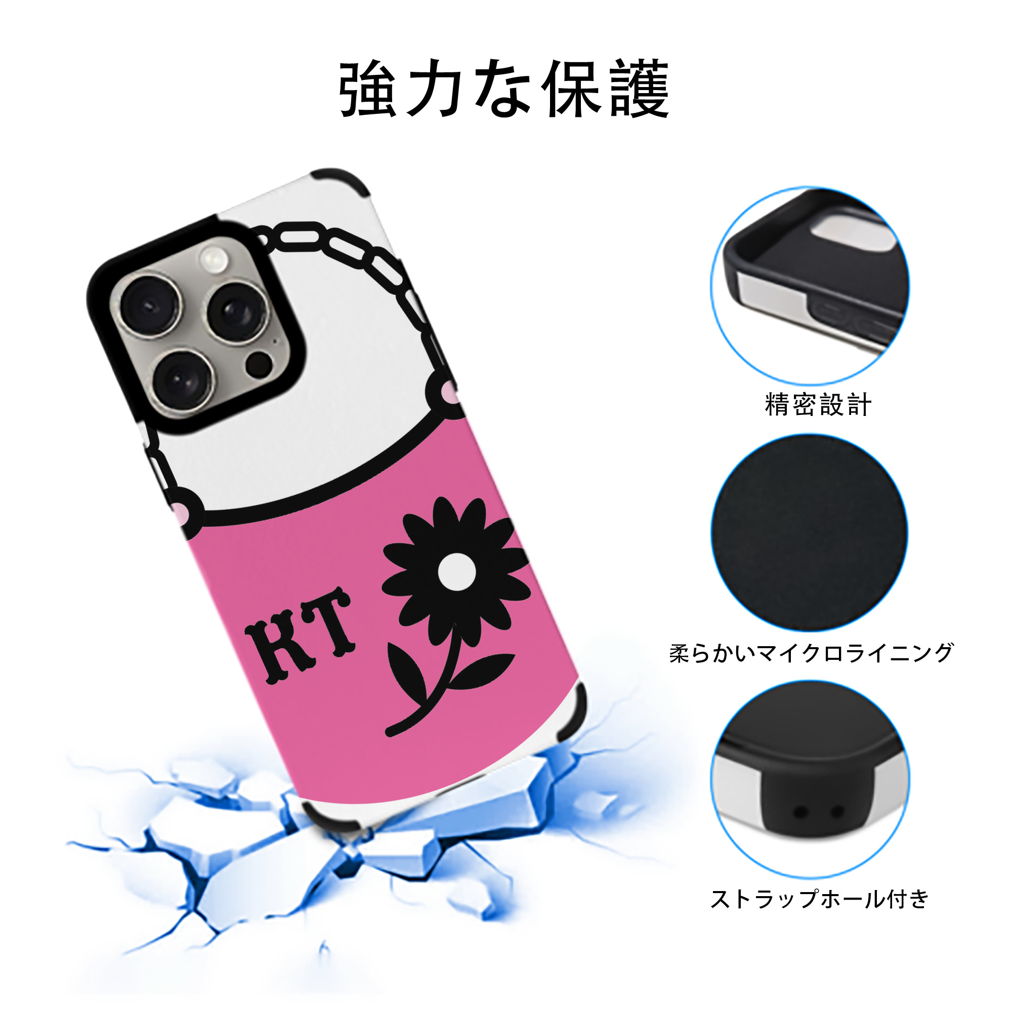 Hello Kitty ハローキティ 【iPhone15ProMax対応】 PUレザー スマホケース 耐衝撃＆黄変防止