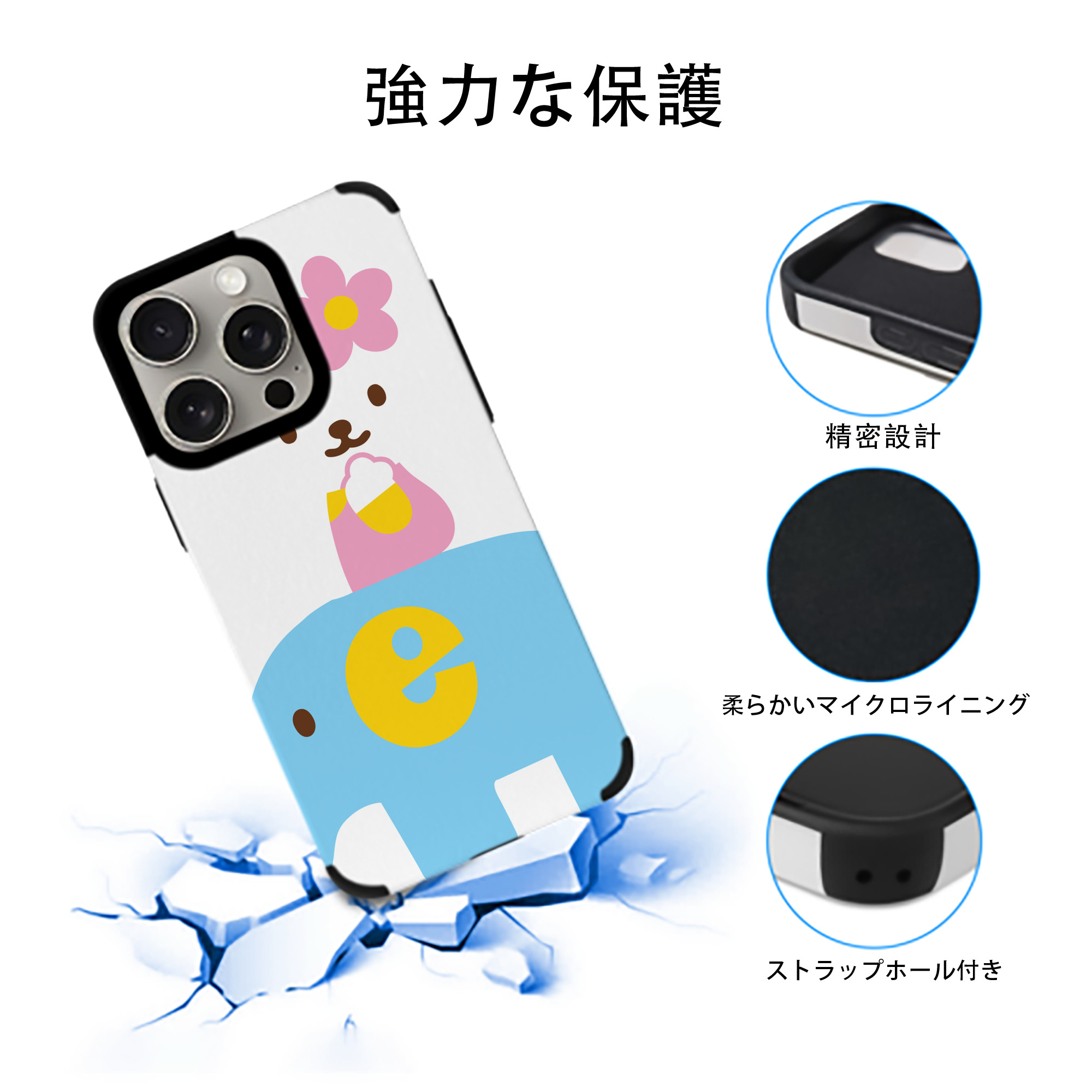 Hello Kitty ハローキティ 【iPhone15ProMax対応】 PUレザー スマホケース 耐衝撃＆黄変防止