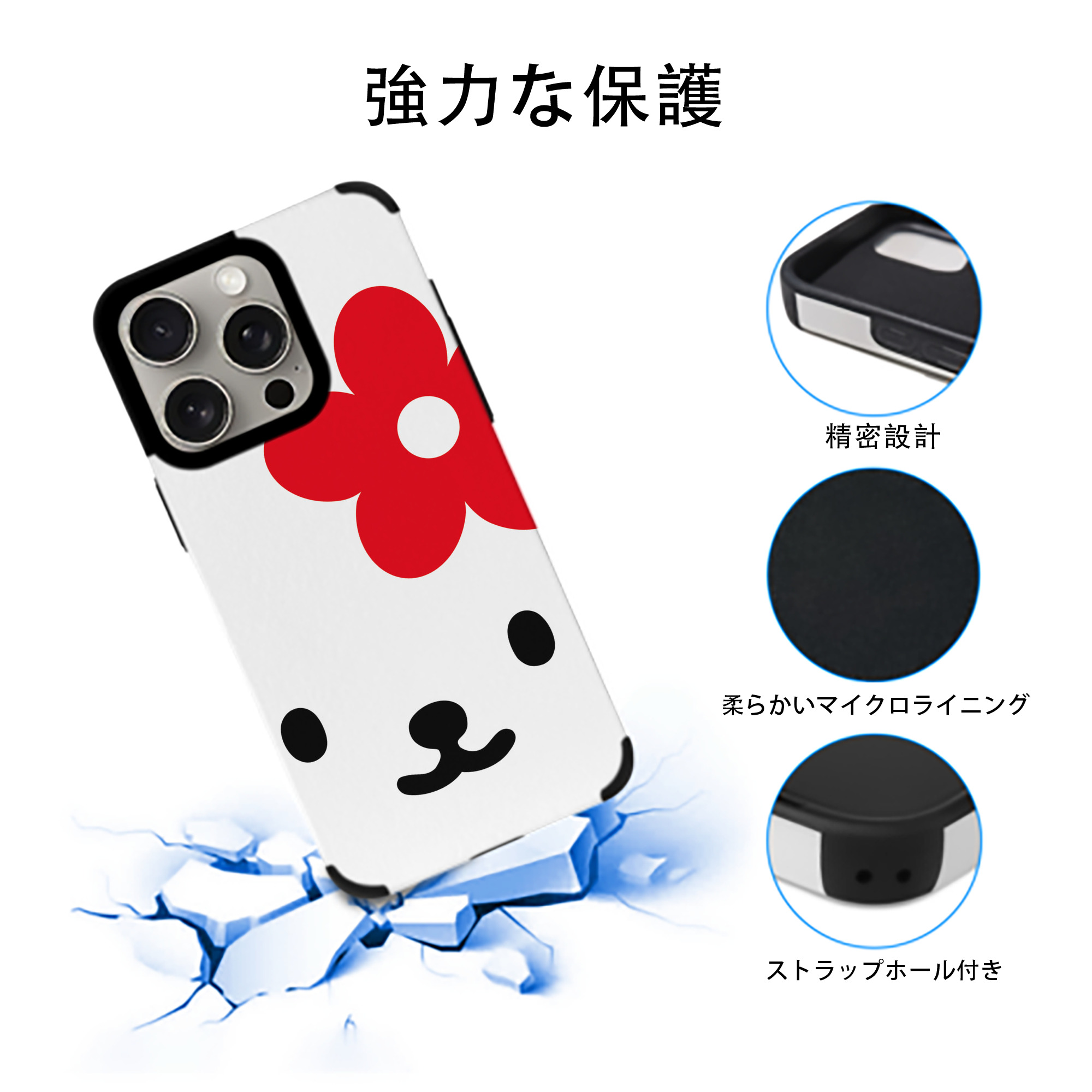 Hello Kitty ハローキティ 【iPhone15ProMax対応】 PUレザー スマホケース 耐衝撃＆黄変防止