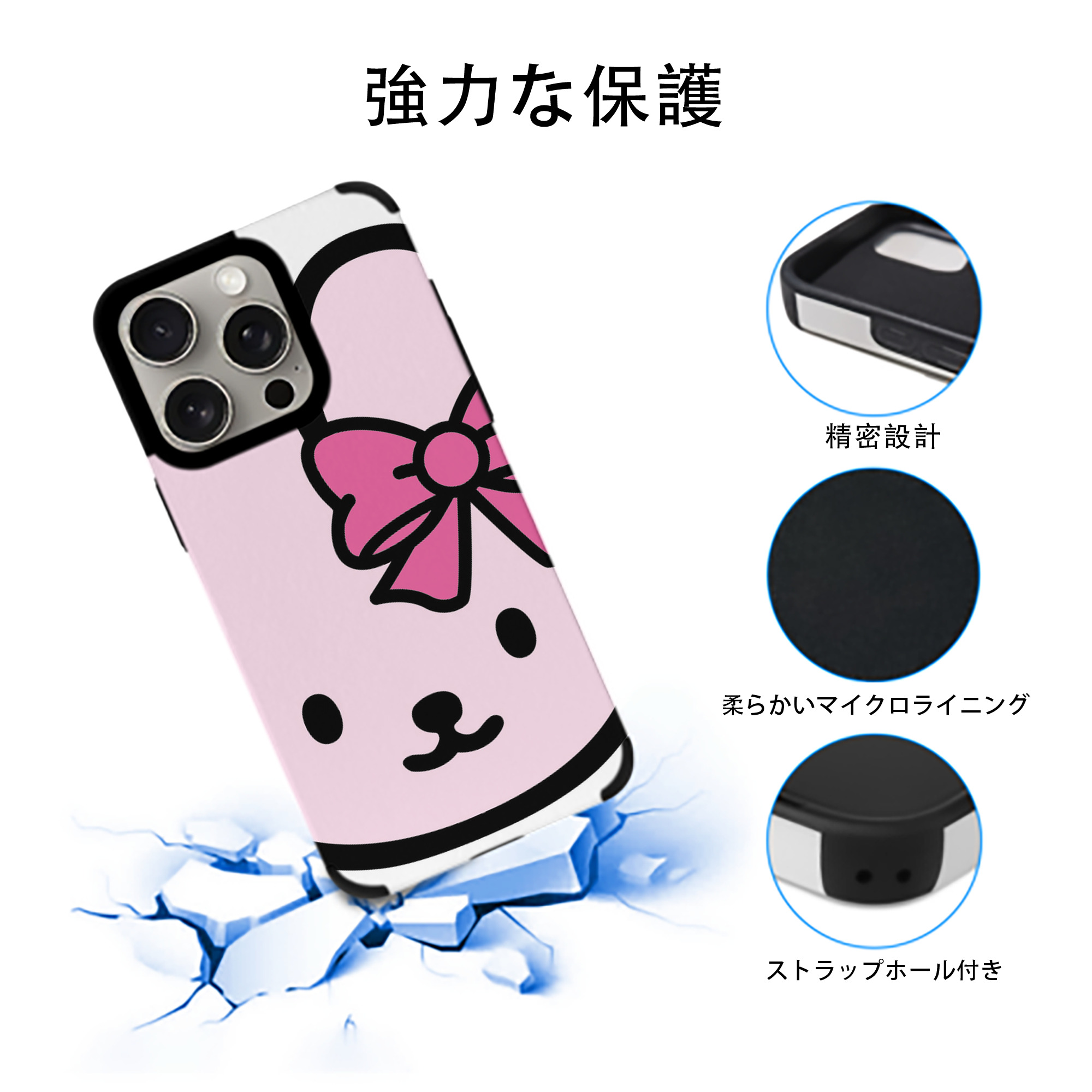 Hello Kitty ハローキティ 【iPhone15ProMax対応】 PUレザー スマホケース 耐衝撃＆黄変防止