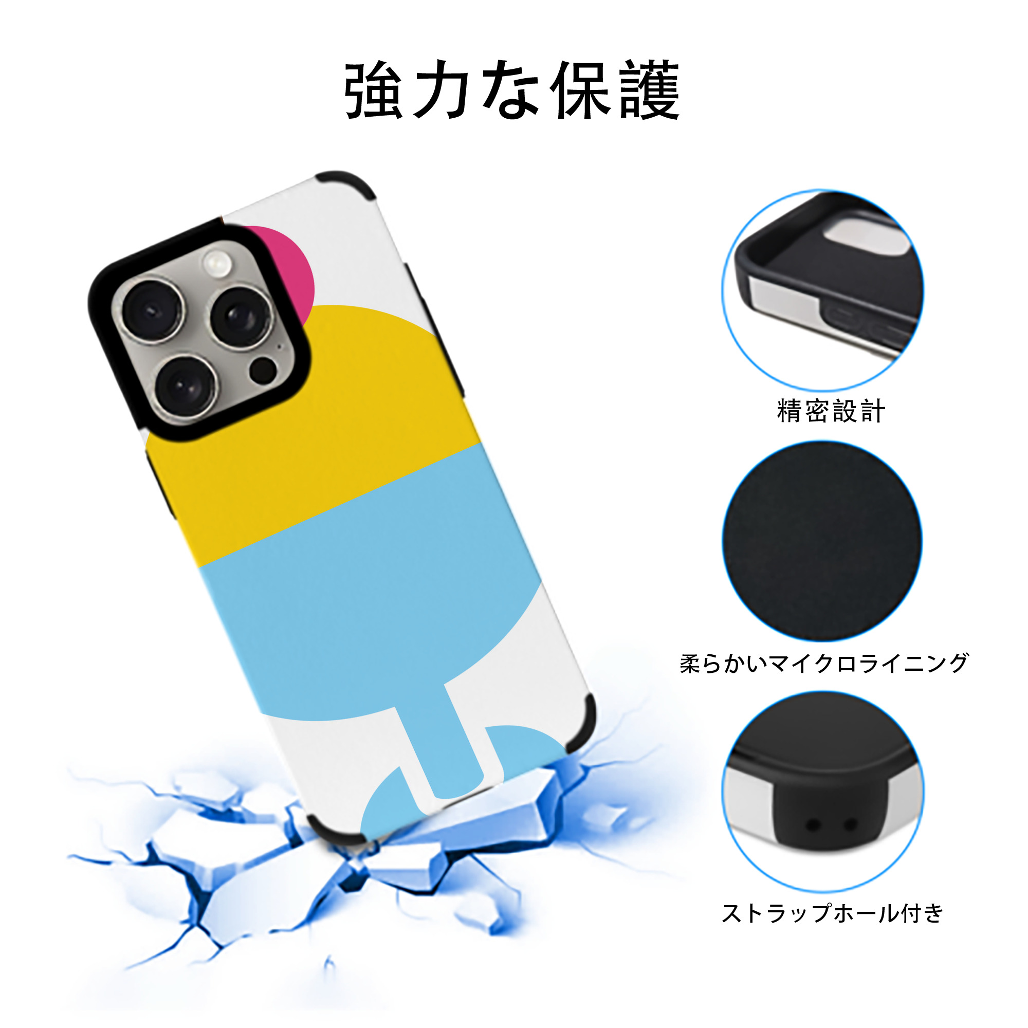 Hello Kitty ハローキティ 【iPhone15ProMax対応】 PUレザー スマホケース 耐衝撃＆黄変防止