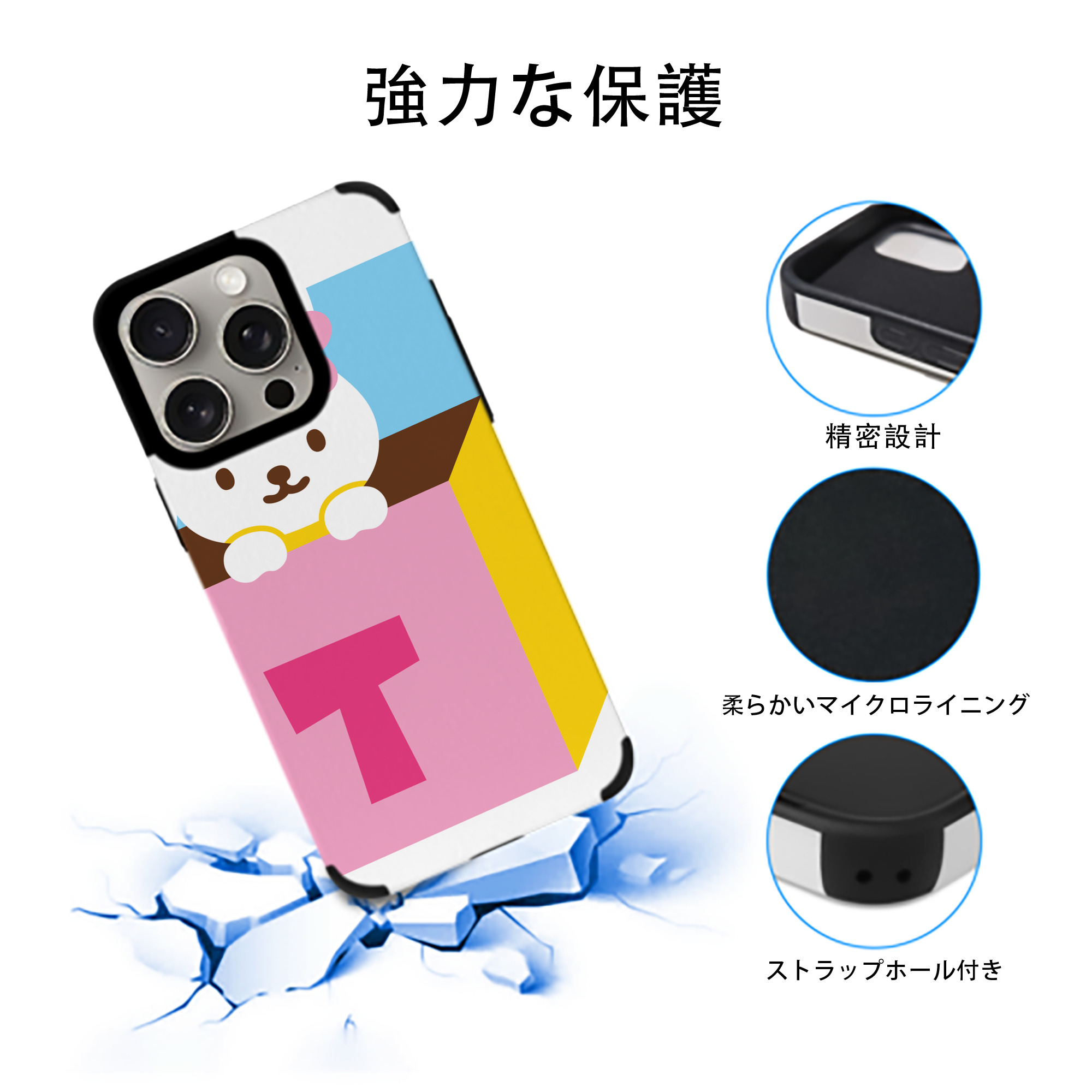 Hello Kitty ハローキティ 【iPhone15ProMax対応】 PUレザー スマホケース 耐衝撃＆黄変防止