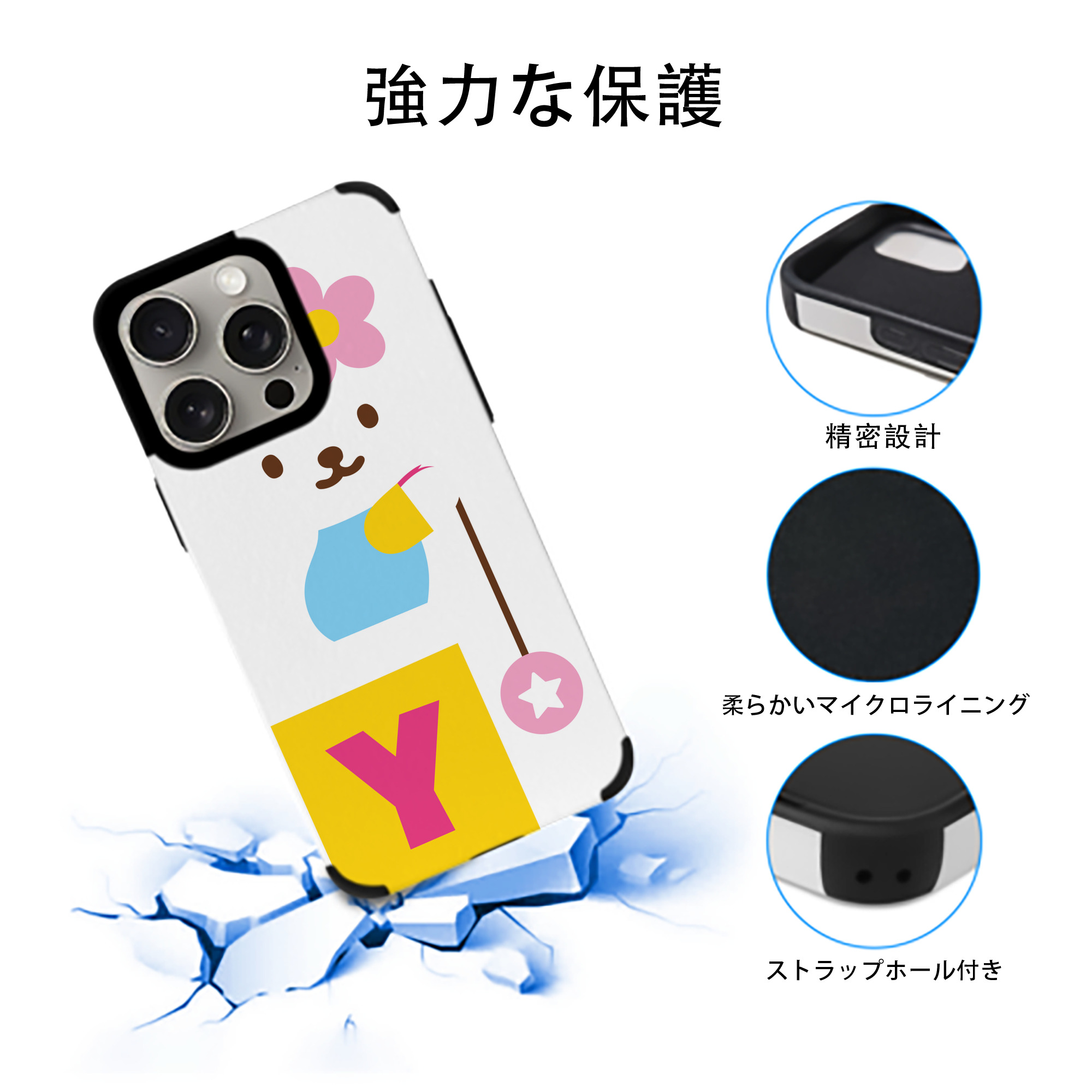Hello Kitty ハローキティ 【iPhone15ProMax対応】 PUレザー スマホケース 耐衝撃＆黄変防止