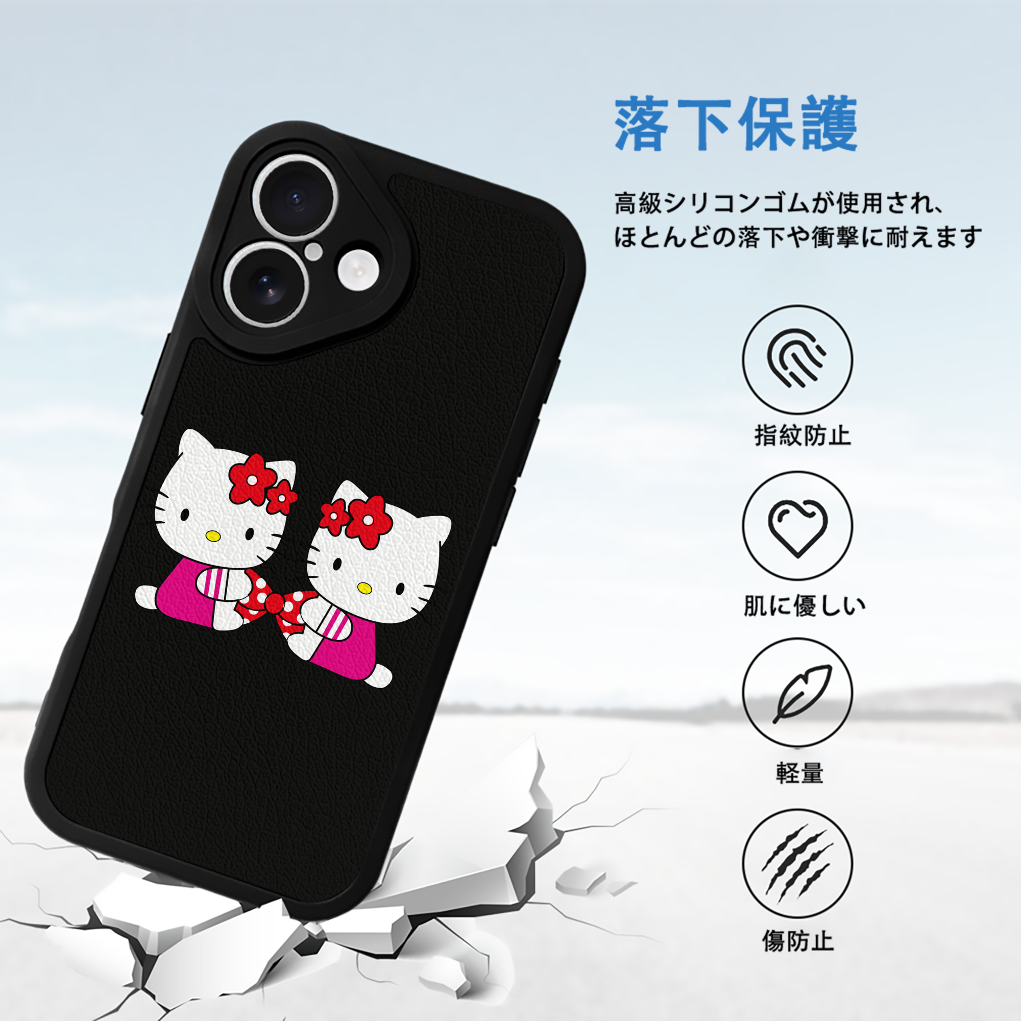 Hello Kitty ハローキティ 【iPhone 16シリーズ対応】シリコンスマホケース（レザー調） 材質：シリコン