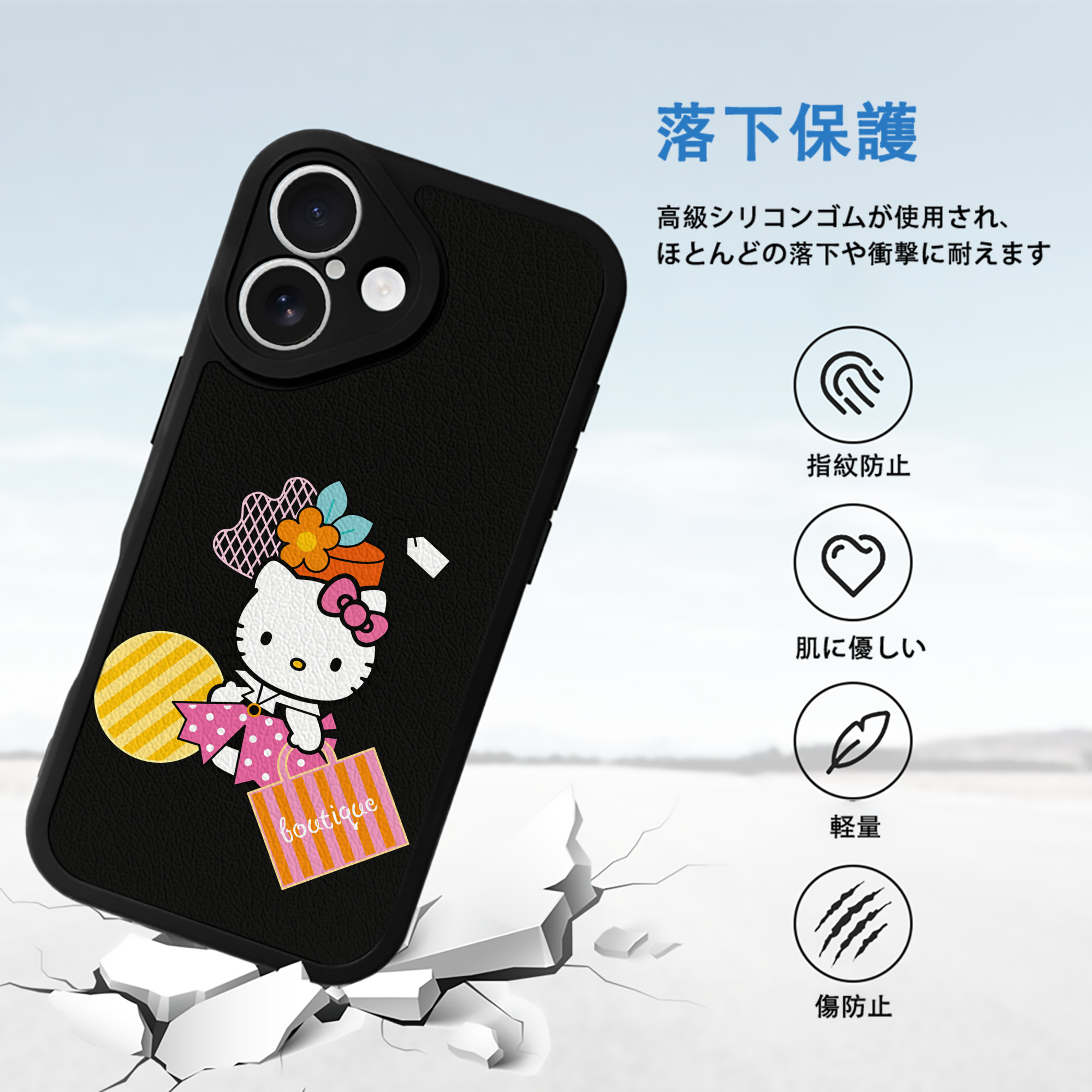 Hello Kitty ハローキティ 【iPhone 16シリーズ対応】シリコンスマホケース（レザー調） 材質：シリコン