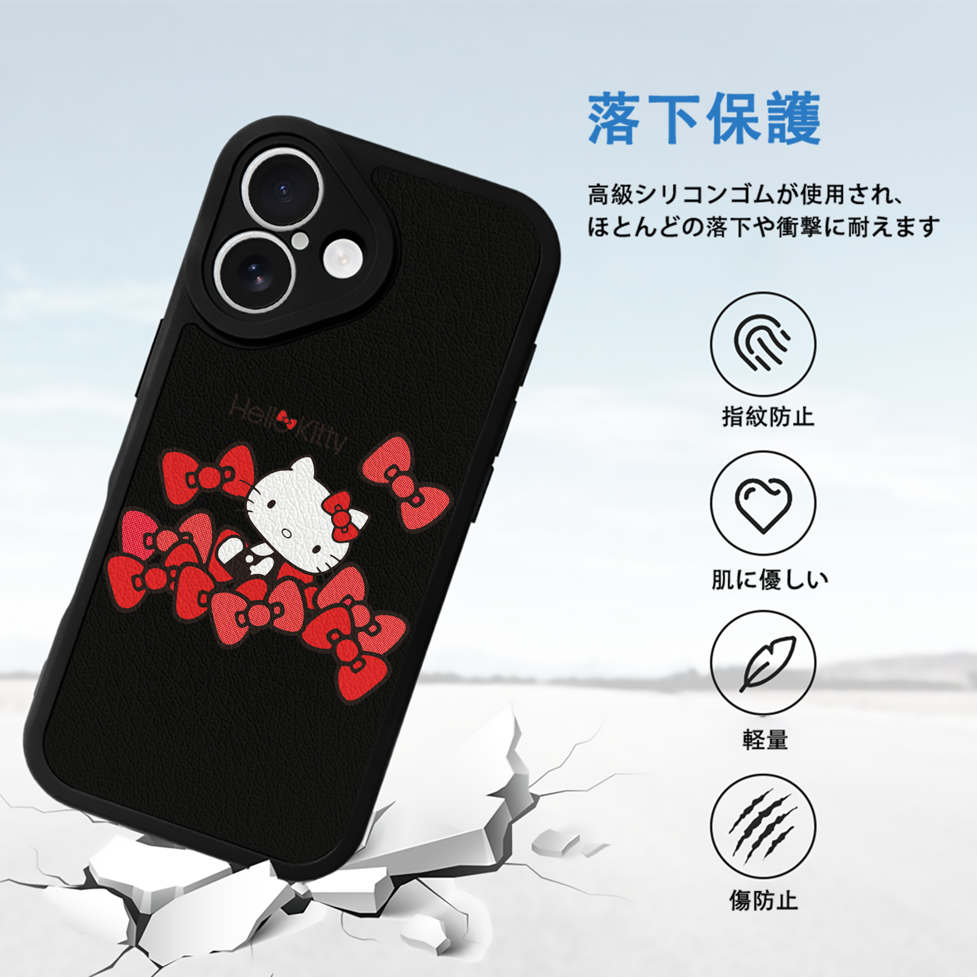 Hello Kitty ハローキティ 【iPhone 16シリーズ対応】シリコンスマホケース（レザー調） 材質：シリコン