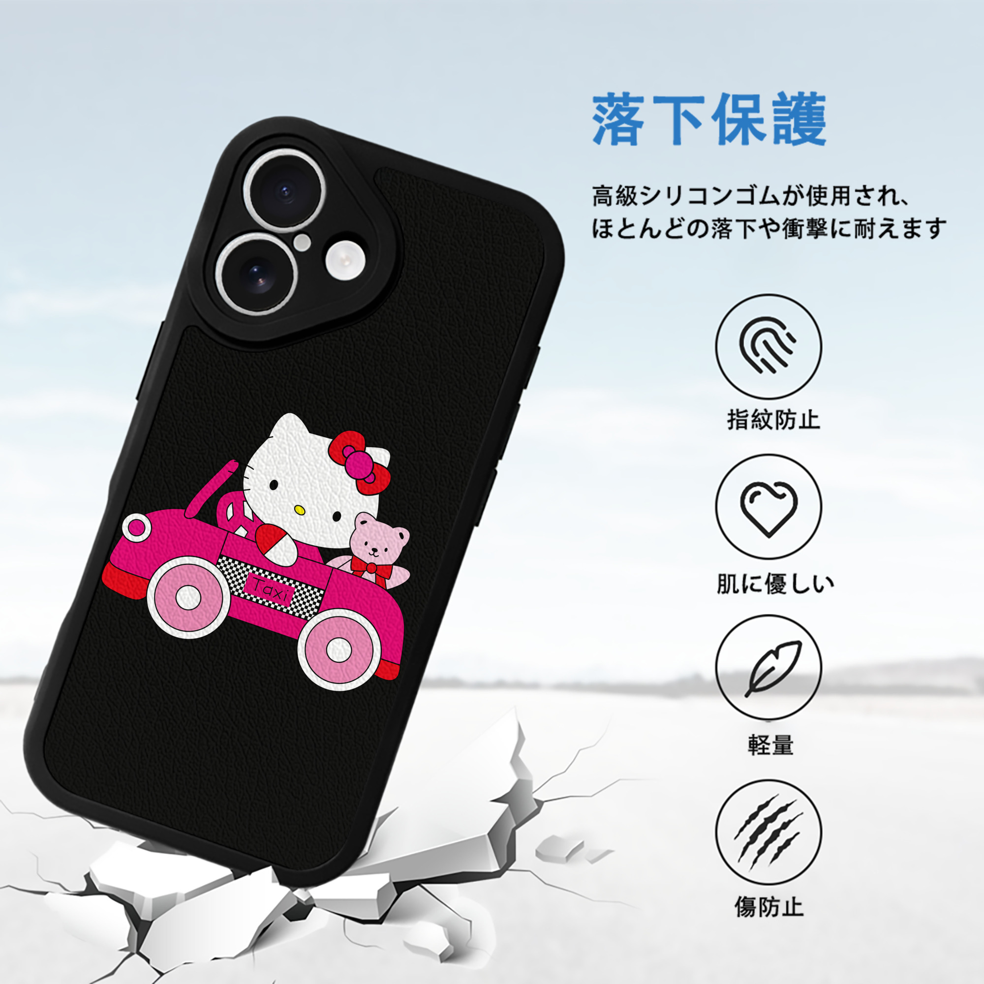 Hello Kitty ハローキティ 【iPhone 16シリーズ対応】シリコンスマホケース（レザー調） 材質：シリコン