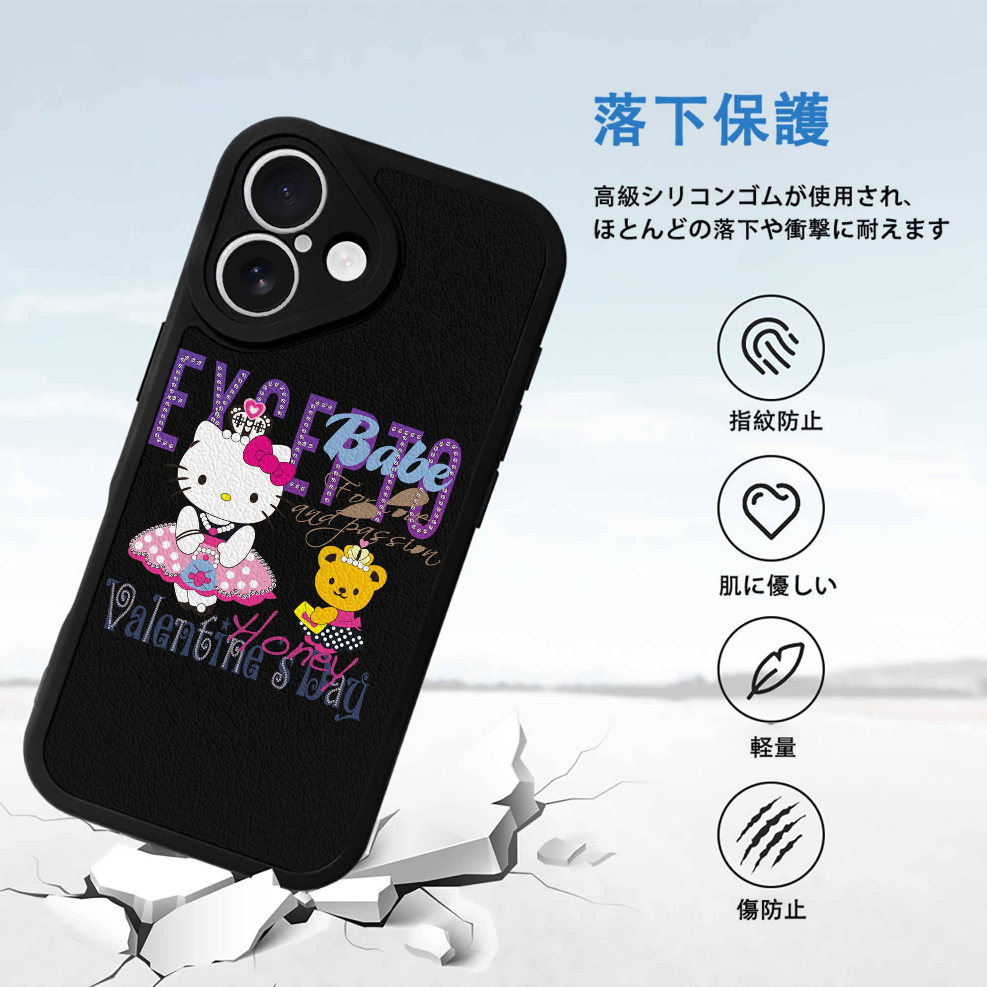 Hello Kitty ハローキティ 【iPhone 16シリーズ対応】シリコンスマホケース（レザー調） 材質：シリコン