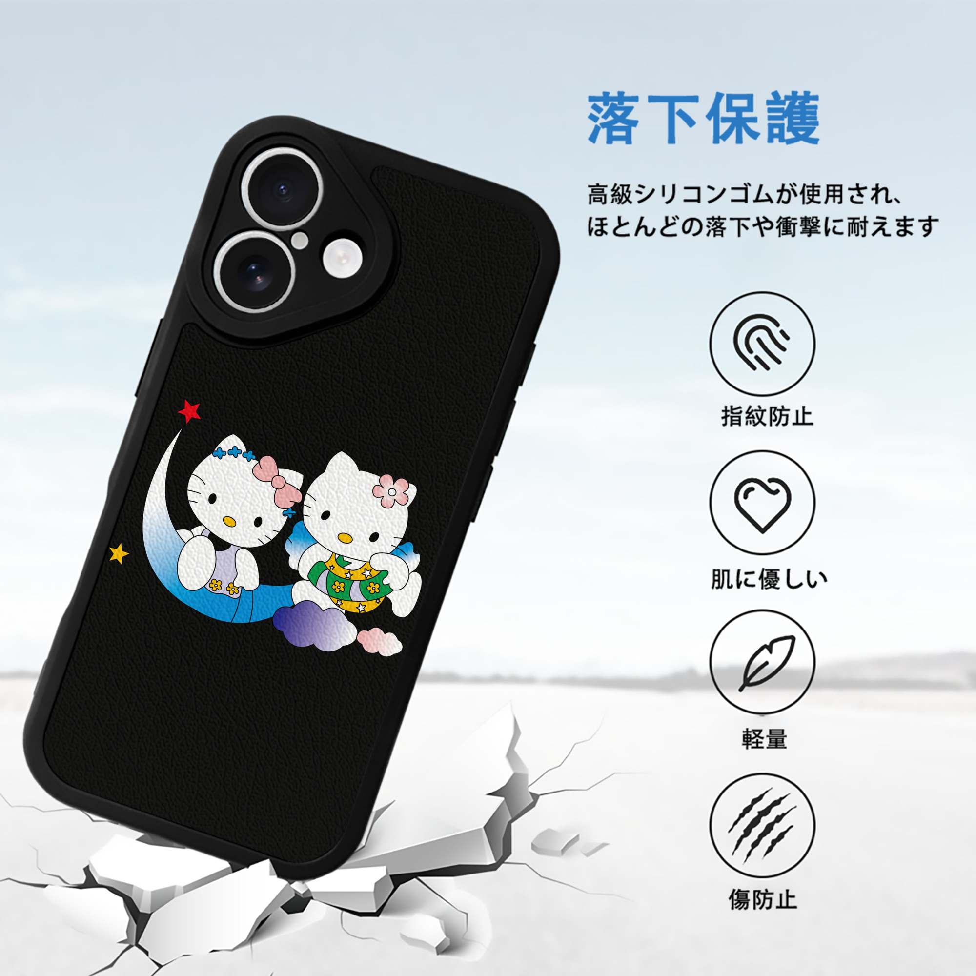 Hello Kitty ハローキティ 【iPhone 16シリーズ対応】シリコンスマホケース（レザー調） 材質：シリコン