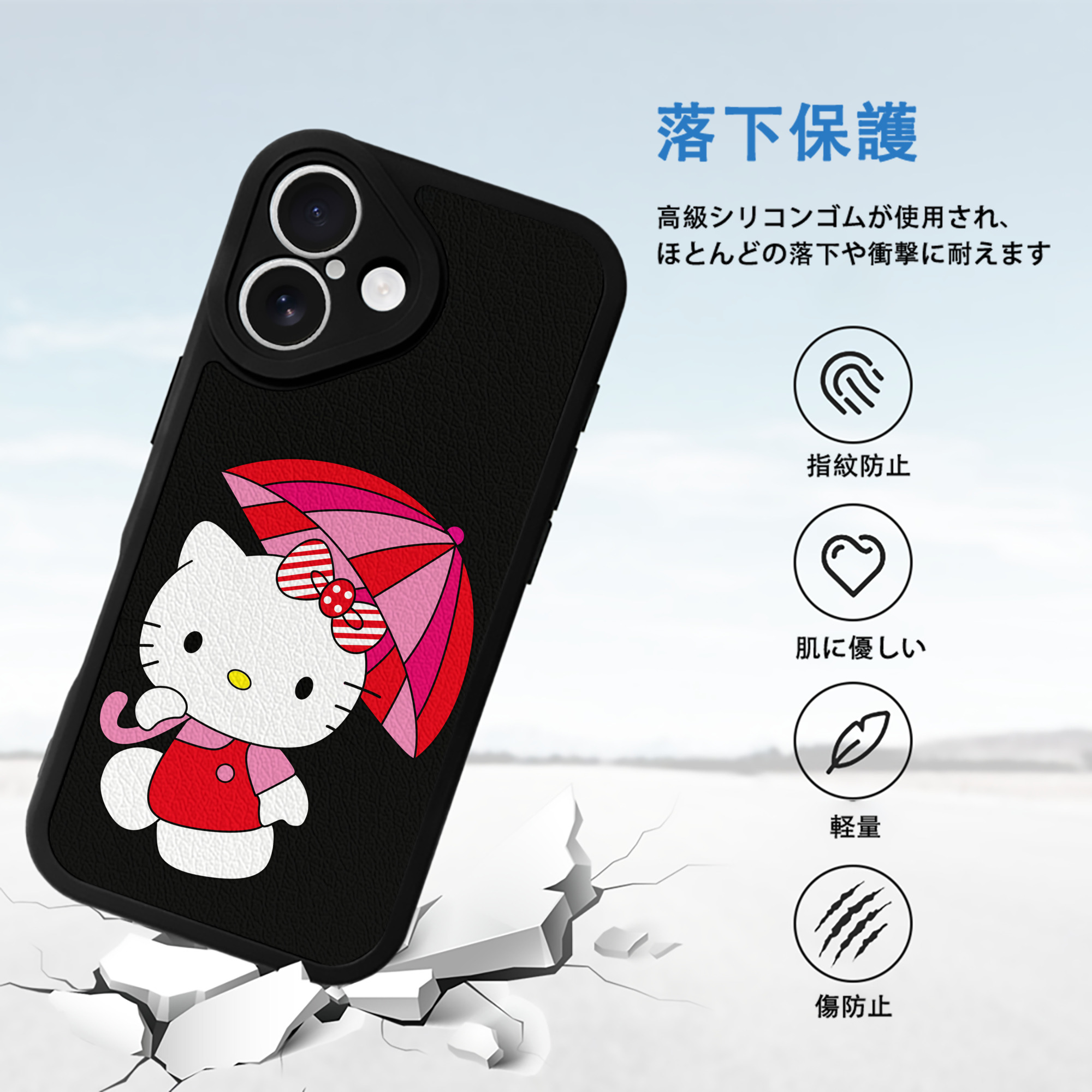 Hello Kitty ハローキティ 【iPhone 16シリーズ対応】シリコンスマホケース（レザー調） 材質：シリコン