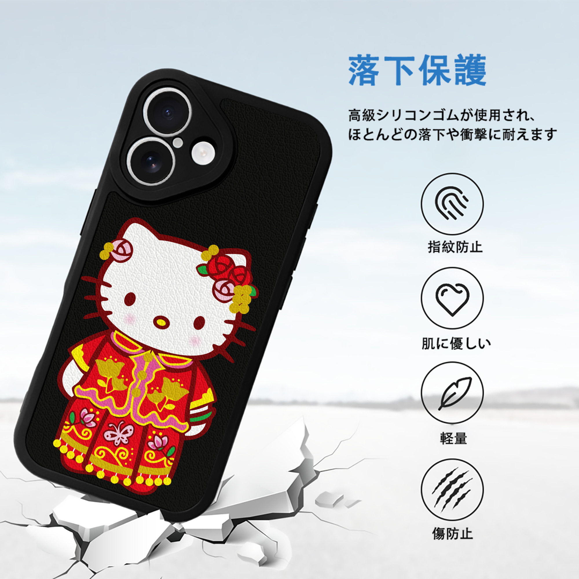 Hello Kitty ハローキティ 【iPhone 16シリーズ対応】シリコンスマホケース（レザー調） 材質：シリコン