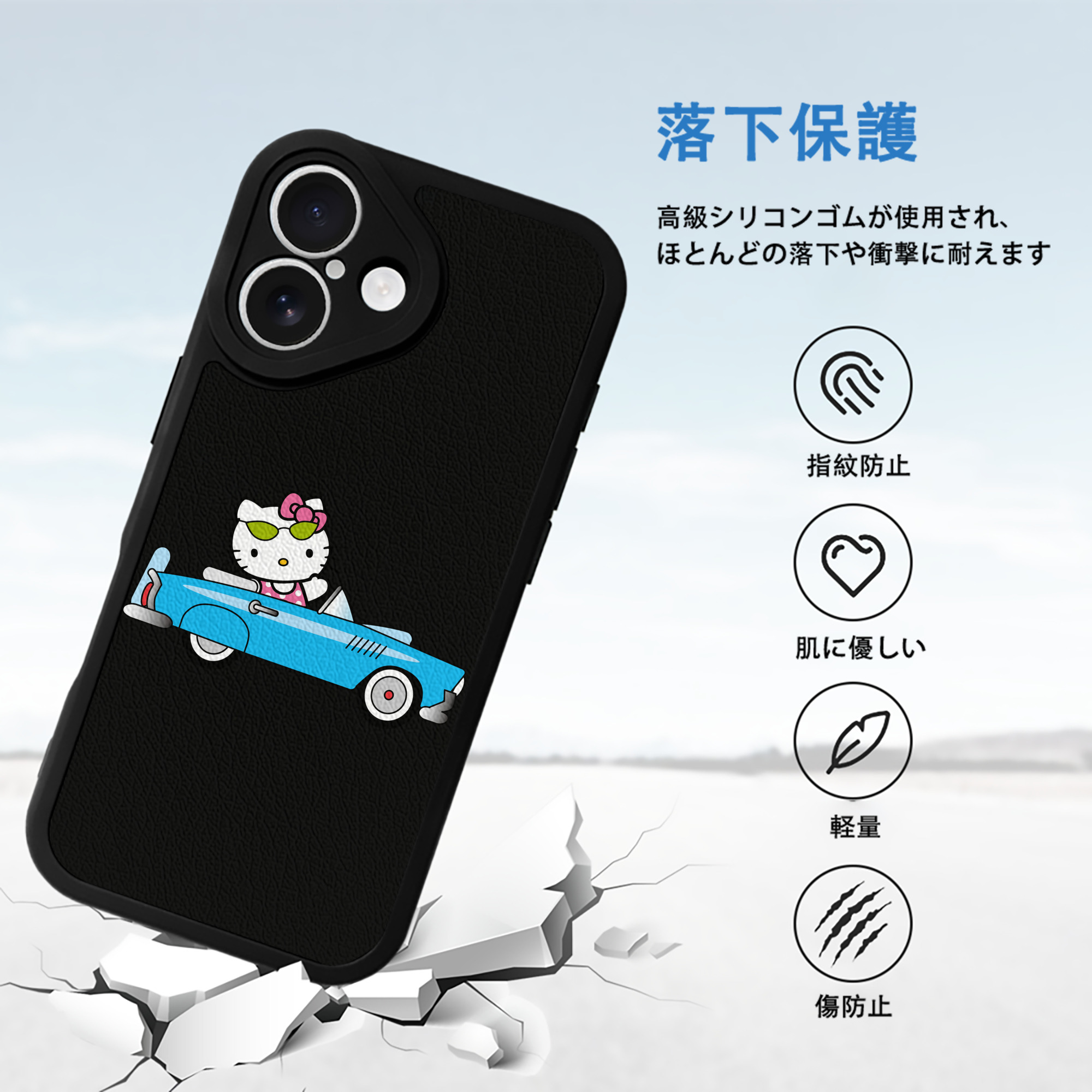 Hello Kitty ハローキティ 【iPhone 16シリーズ対応】シリコンスマホケース（レザー調） 材質：シリコン