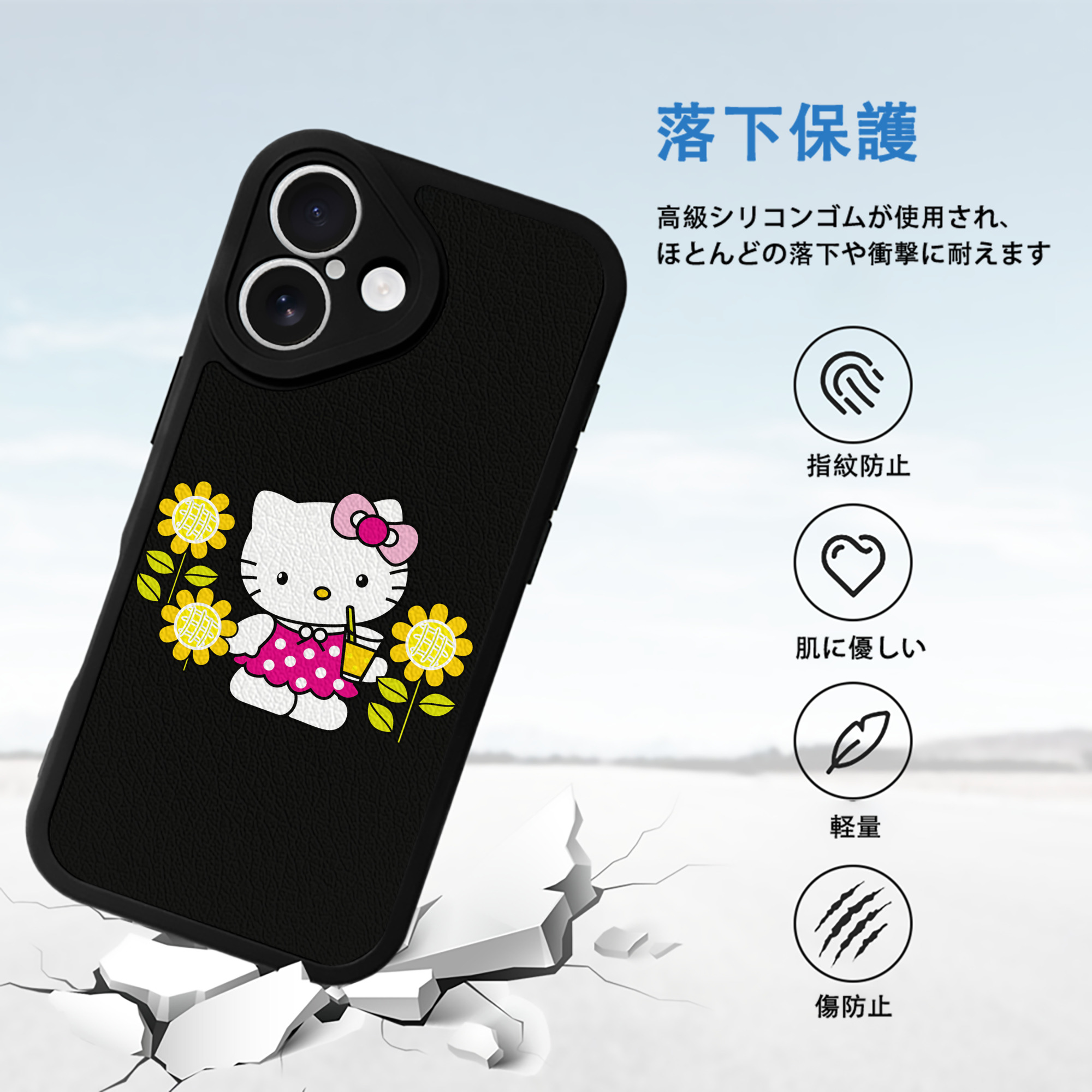 Hello Kitty ハローキティ 【iPhone 16シリーズ対応】シリコンスマホケース（レザー調） 材質：シリコン