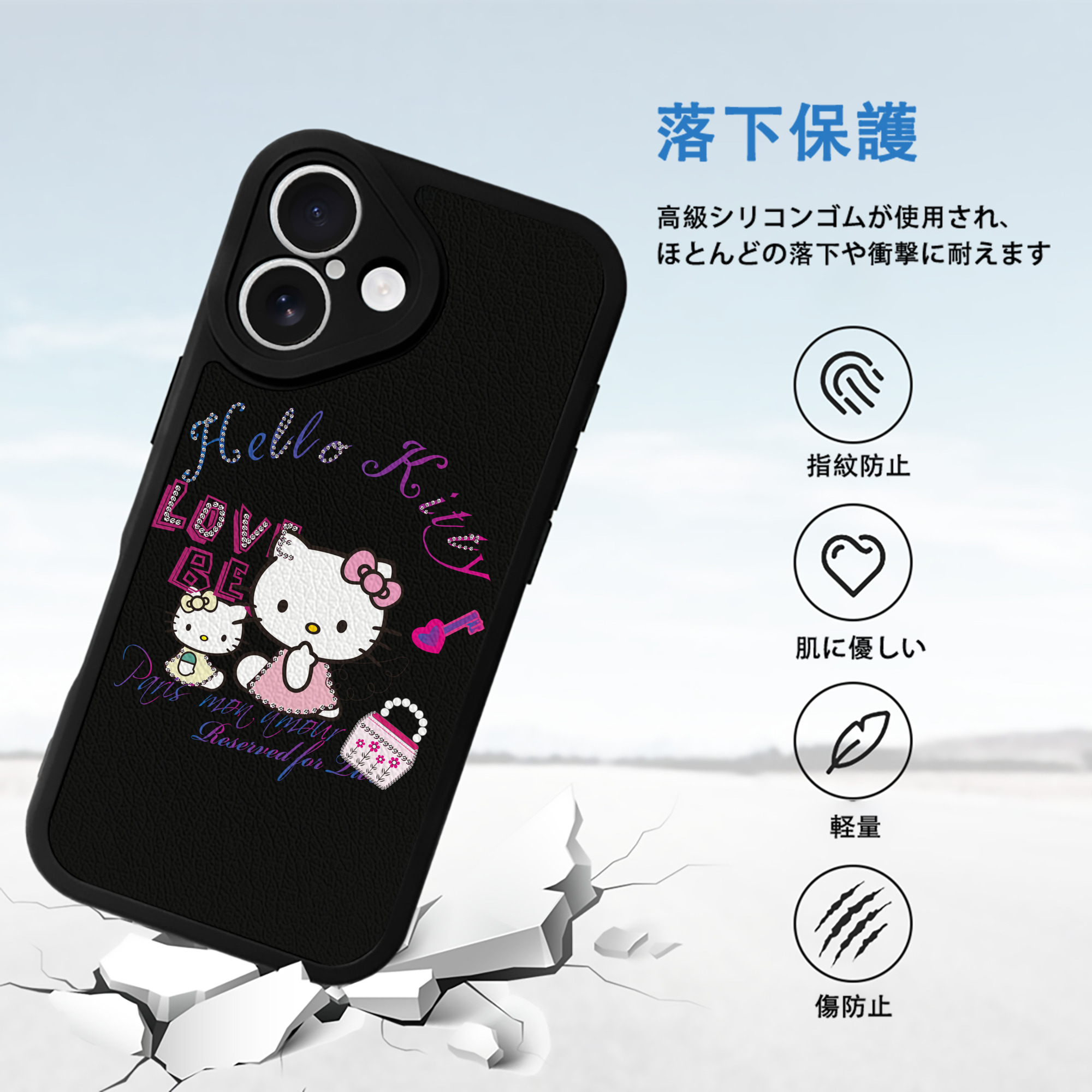 Hello Kitty ハローキティ 【iPhone 16シリーズ対応】シリコンスマホケース（レザー調） 材質：シリコン