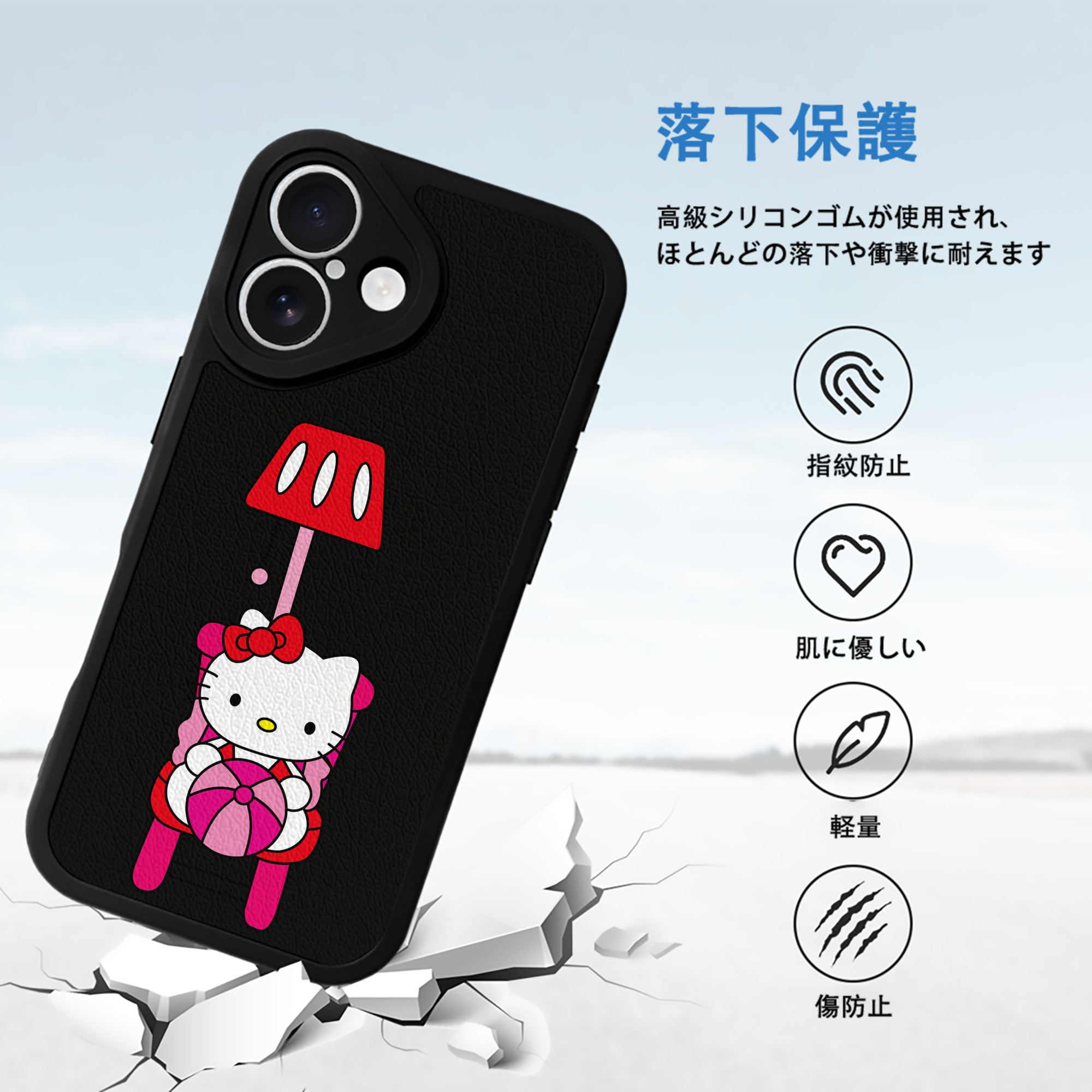 Hello Kitty ハローキティ 【iPhone 16シリーズ対応】シリコンスマホケース（レザー調） 材質：シリコン