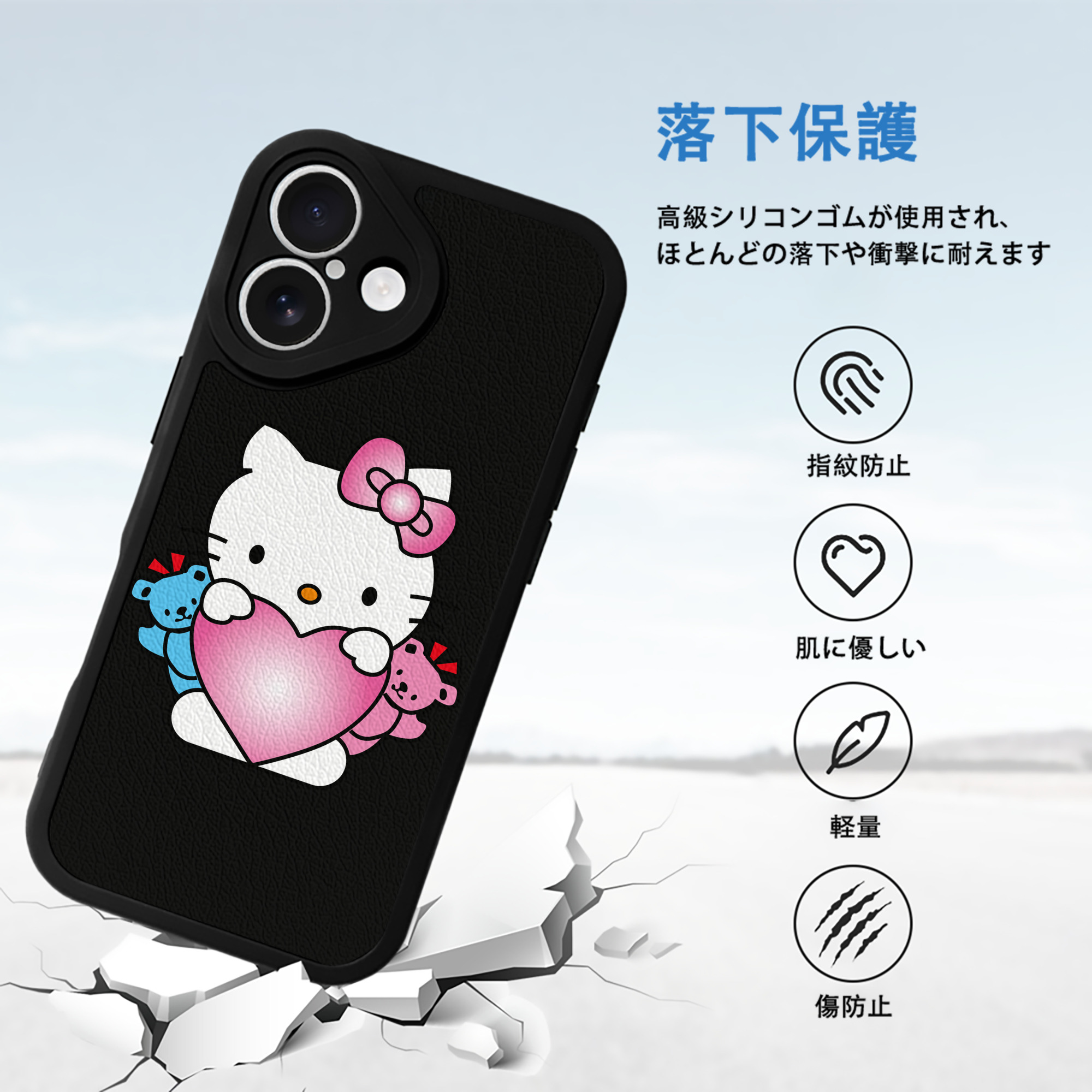 Hello Kitty ハローキティ 【iPhone 16シリーズ対応】シリコンスマホケース（レザー調） 材質：シリコン