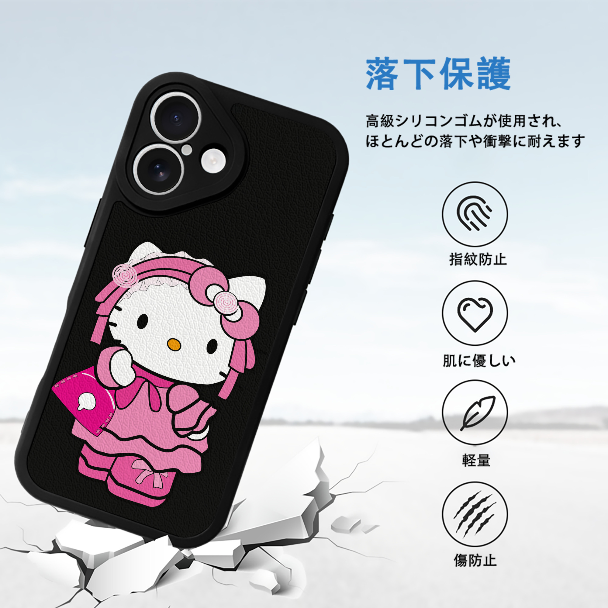 Hello Kitty ハローキティ 【iPhone 16シリーズ対応】シリコンスマホケース（レザー調） 材質：シリコン