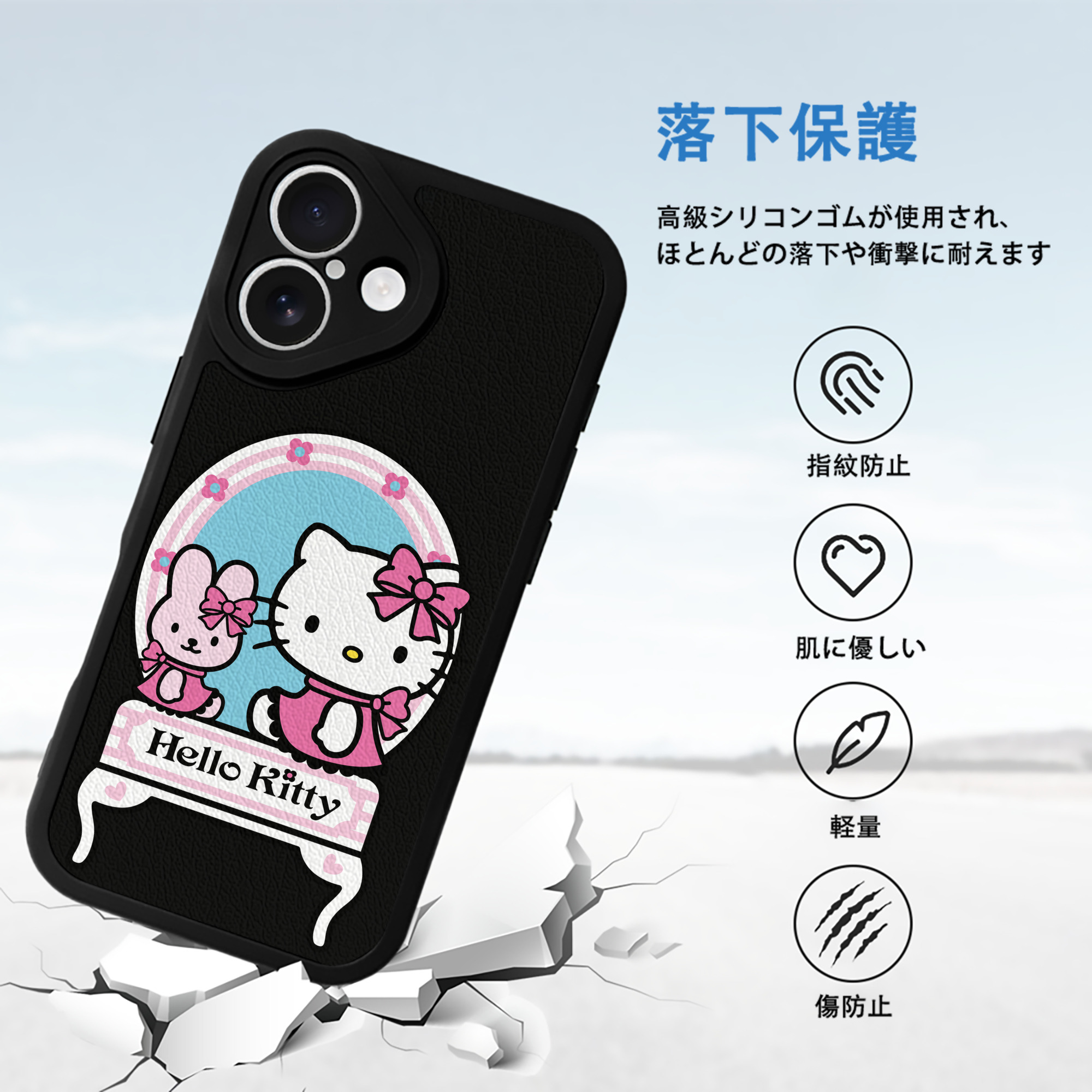Hello Kitty ハローキティ 【iPhone 16シリーズ対応】シリコンスマホケース（レザー調） 材質：シリコン