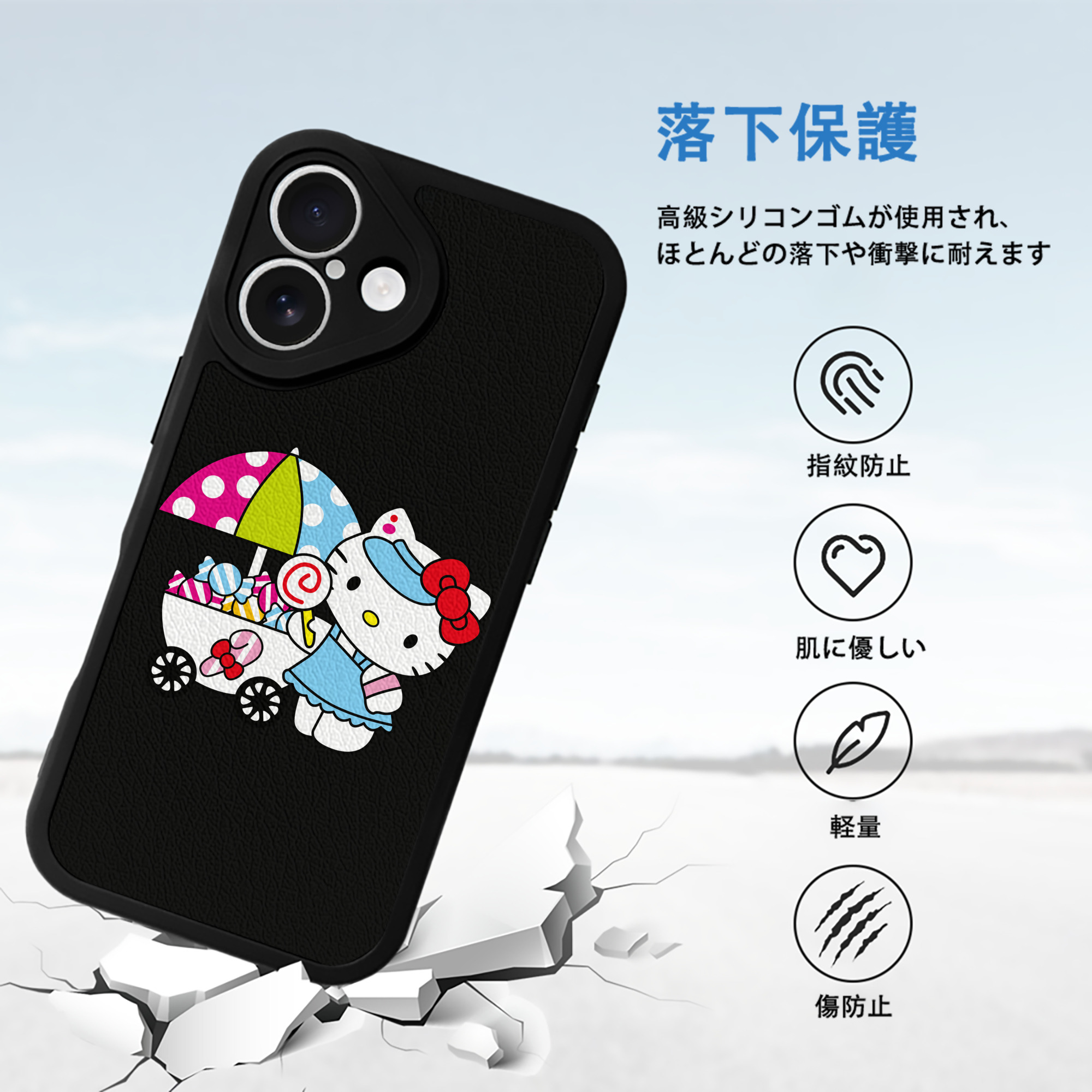 Hello Kitty ハローキティ 【iPhone 16シリーズ対応】シリコンスマホケース（レザー調） 材質：シリコン
