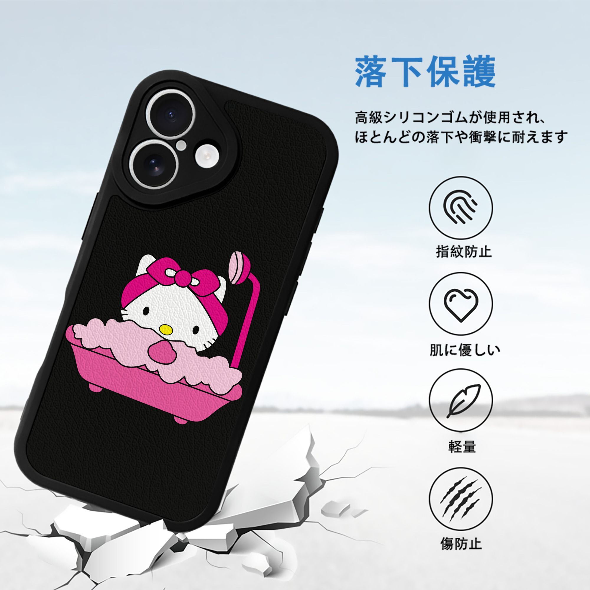 Hello Kitty ハローキティ 【iPhone 16シリーズ対応】シリコンスマホケース（レザー調） 材質：シリコン