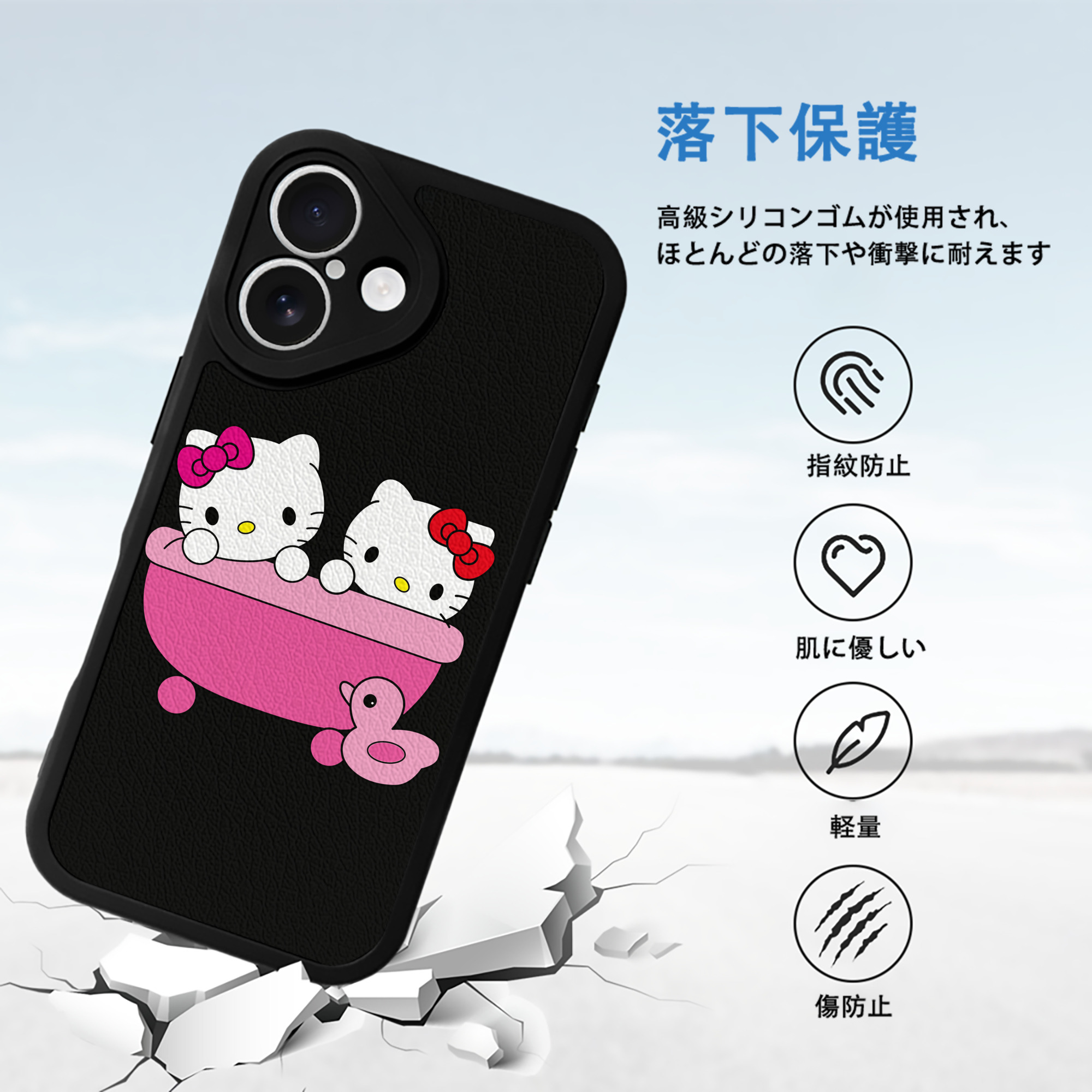 Hello Kitty ハローキティ 【iPhone 16シリーズ対応】シリコンスマホケース（レザー調） 材質：シリコン