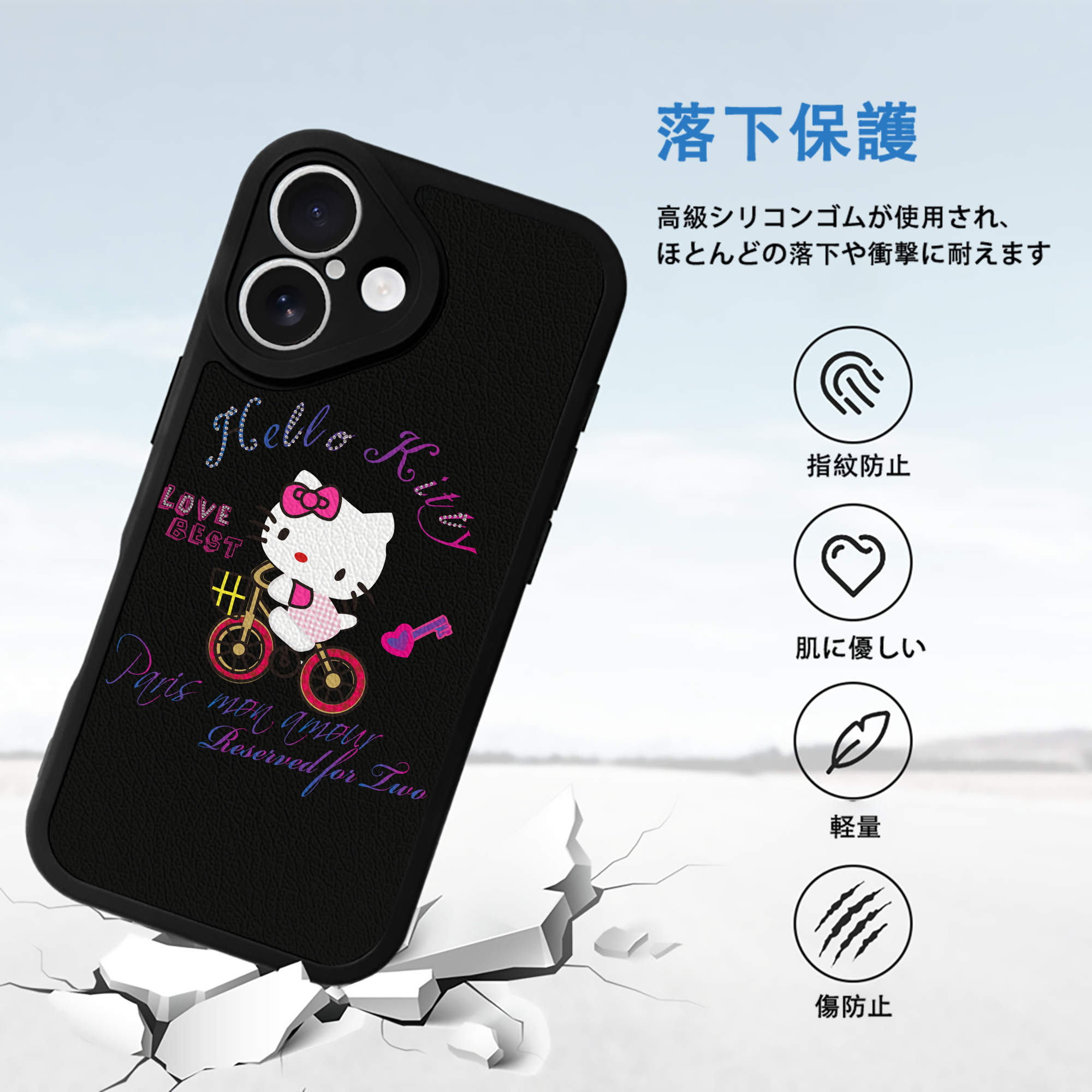 Hello Kitty ハローキティ 【iPhone 16シリーズ対応】シリコンスマホケース（レザー調） 材質：シリコン