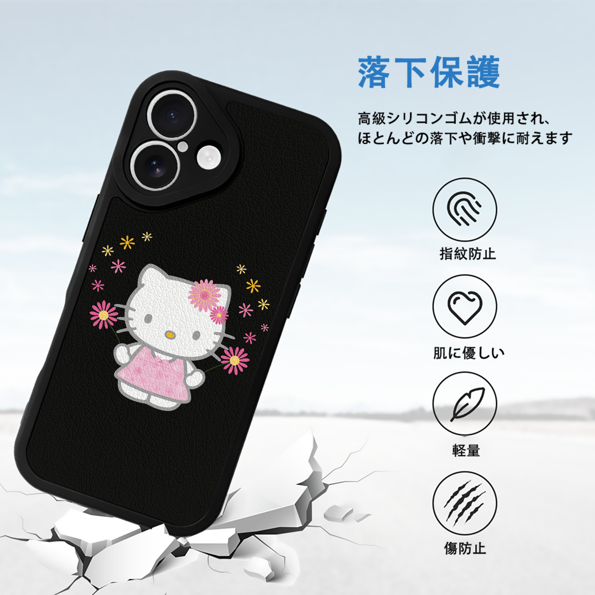 Hello Kitty ハローキティ 【iPhone 16シリーズ対応】シリコンスマホケース（レザー調） 材質：シリコン