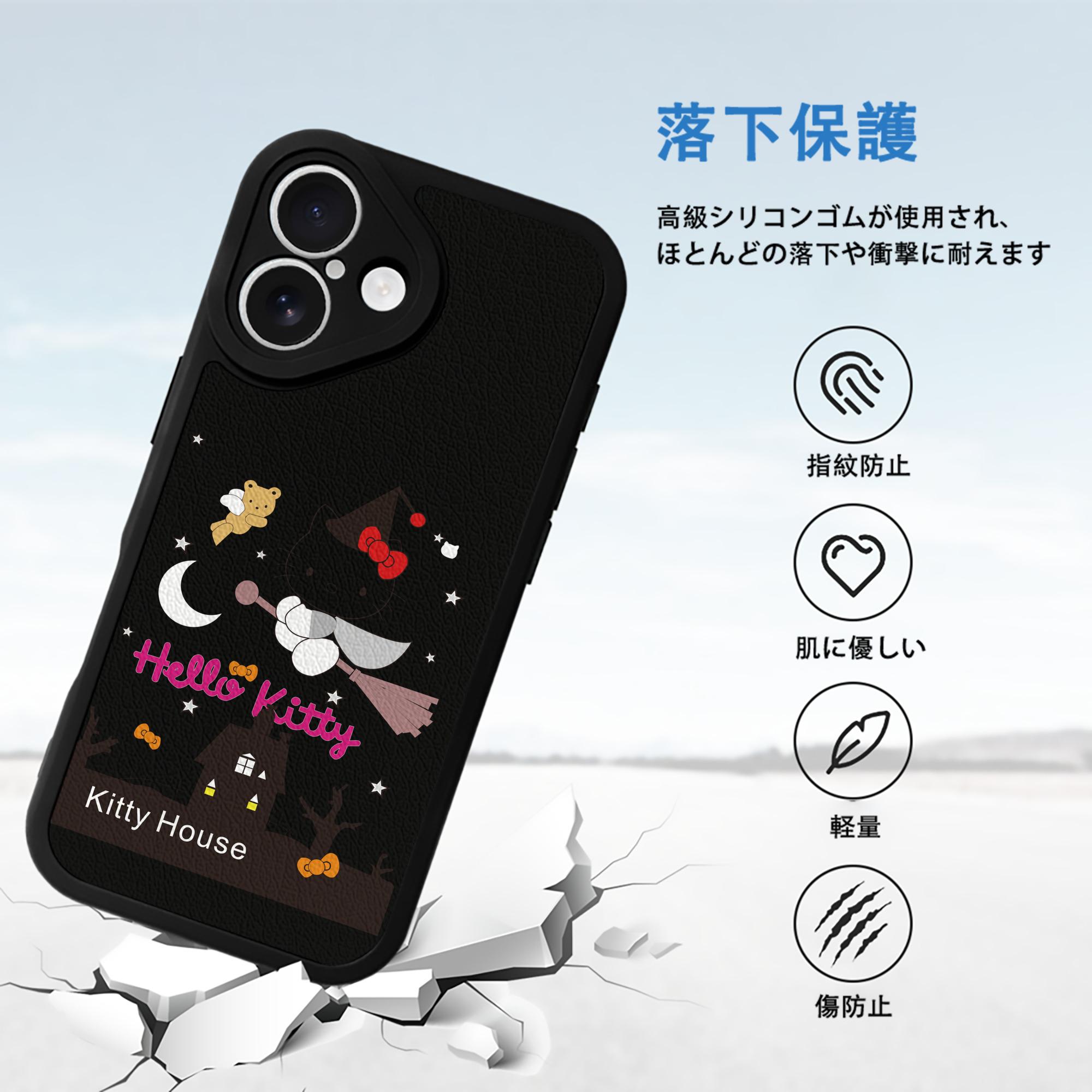 Hello Kitty ハローキティ 【iPhone 16シリーズ対応】シリコンスマホケース（レザー調） 材質：シリコン