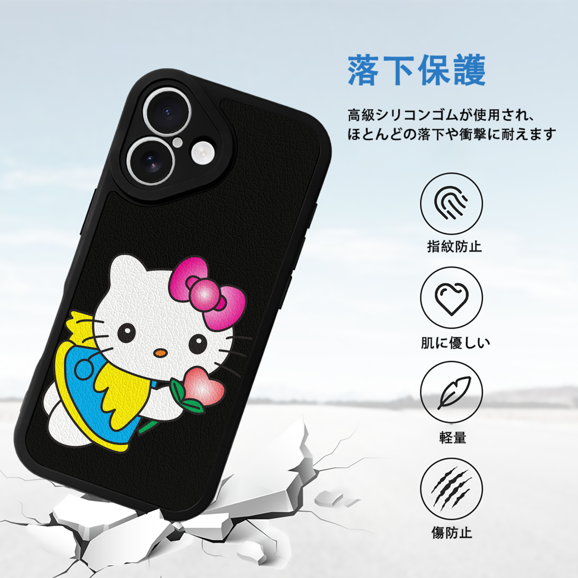 Hello Kitty ハローキティ 【iPhone 16シリーズ対応】シリコンスマホケース（レザー調） 材質：シリコン