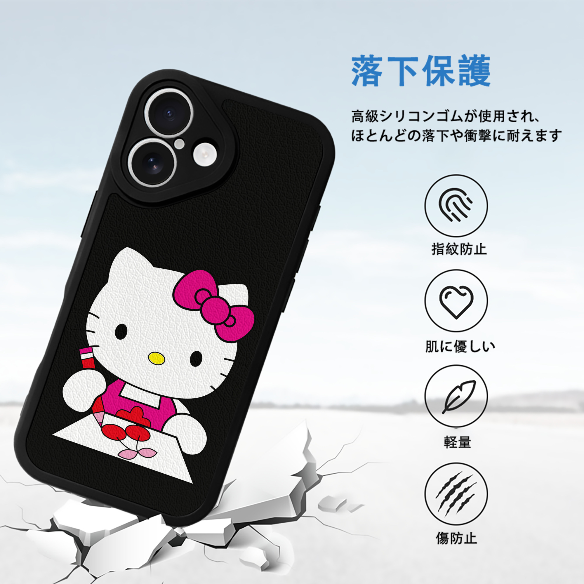 Hello Kitty ハローキティ 【iPhone 16シリーズ対応】シリコンスマホケース（レザー調） 材質：シリコン