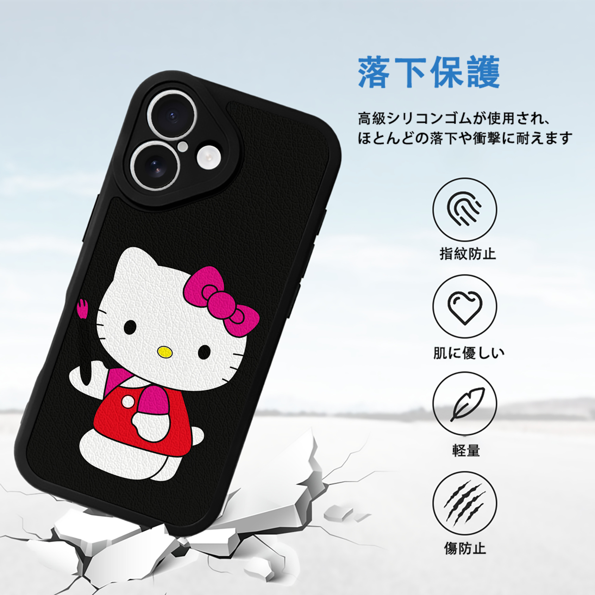 Hello Kitty ハローキティ 【iPhone 16シリーズ対応】シリコンスマホケース（レザー調） 材質：シリコン