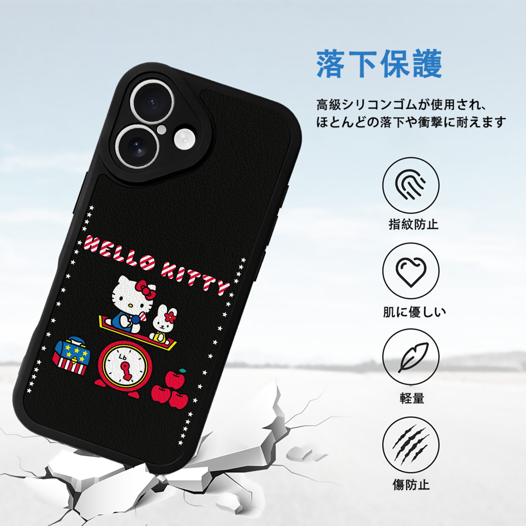 Hello Kitty ハローキティ 【iPhone 16シリーズ対応】シリコンスマホケース（レザー調） 材質：シリコン