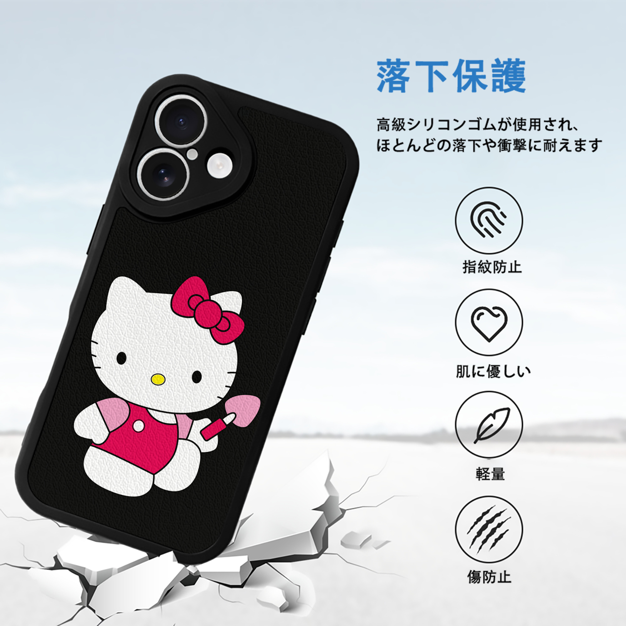 Hello Kitty ハローキティ 【iPhone 16シリーズ対応】シリコンスマホケース（レザー調） 材質：シリコン