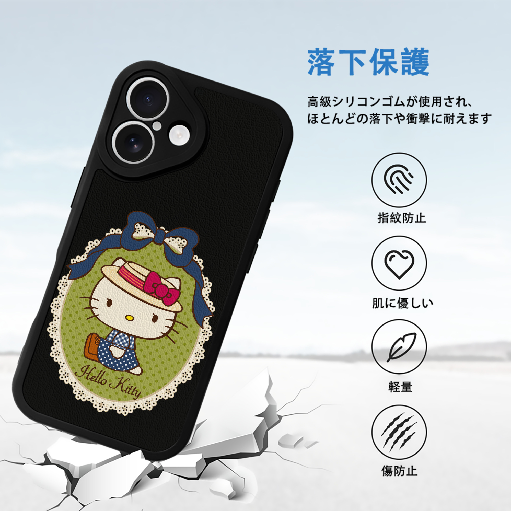 Hello Kitty ハローキティ 【iPhone 16シリーズ対応】シリコンスマホケース（レザー調） 材質：シリコン