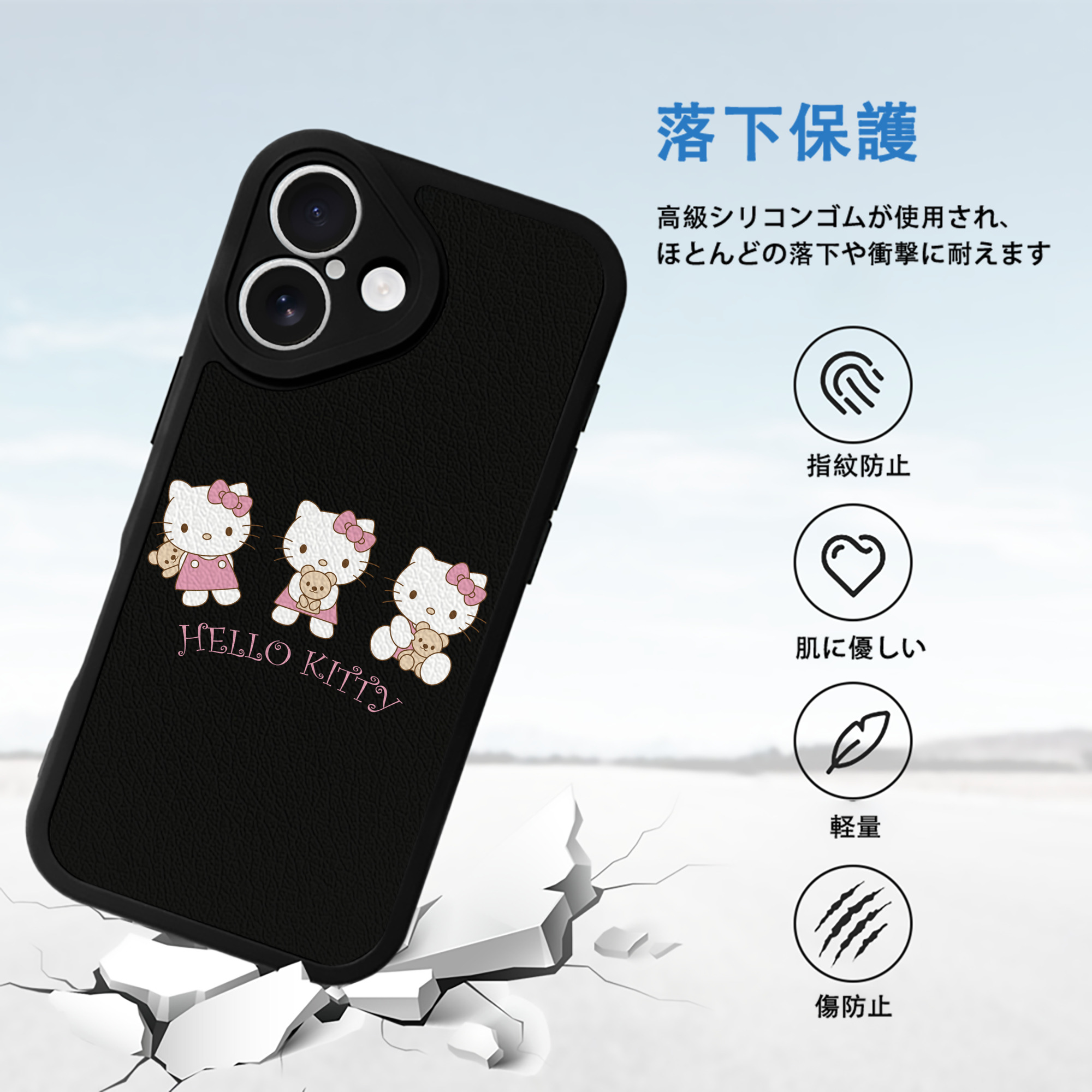 Hello Kitty ハローキティ 【iPhone 16シリーズ対応】シリコンスマホケース（レザー調） 材質：シリコン