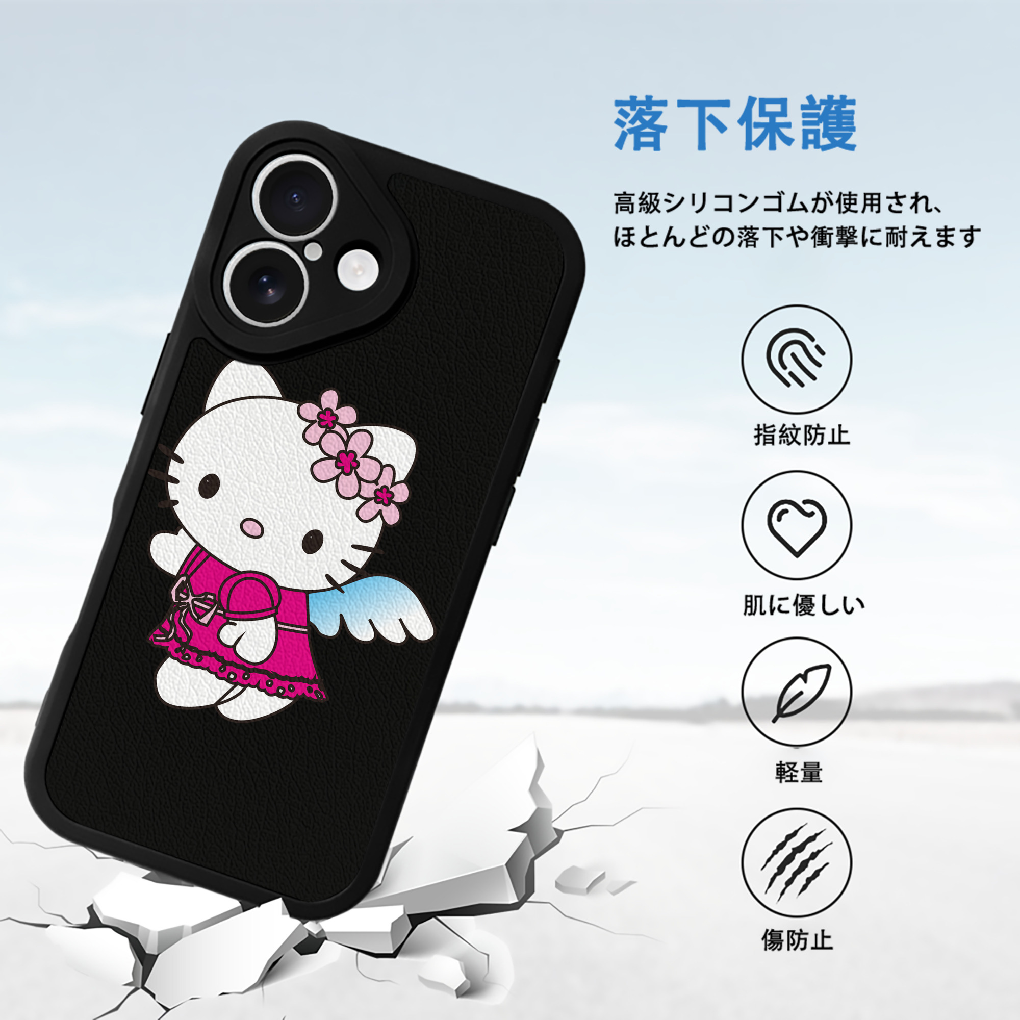 Hello Kitty ハローキティ 【iPhone 16シリーズ対応】シリコンスマホケース（レザー調） 材質：シリコン