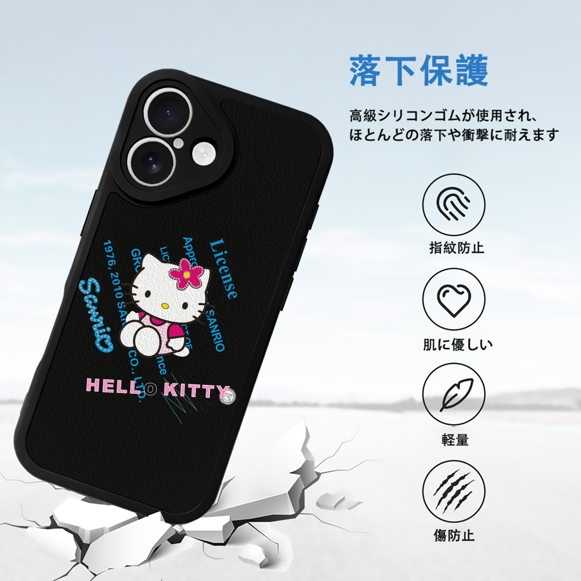 Hello Kitty ハローキティ 【iPhone 16シリーズ対応】シリコンスマホケース（レザー調） 材質：シリコン