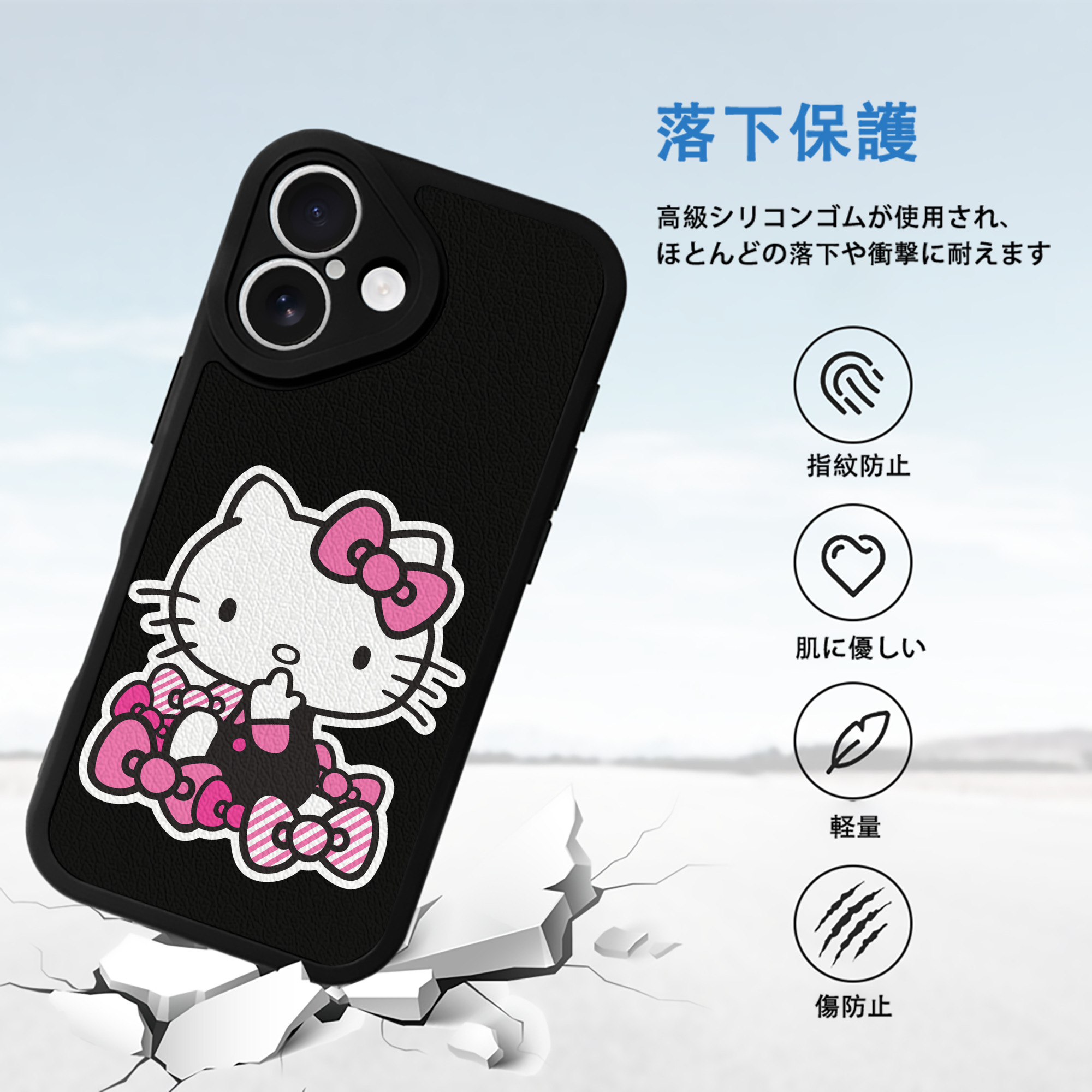 Hello Kitty ハローキティ 【iPhone 16シリーズ対応】シリコンスマホケース（レザー調） 材質：シリコン