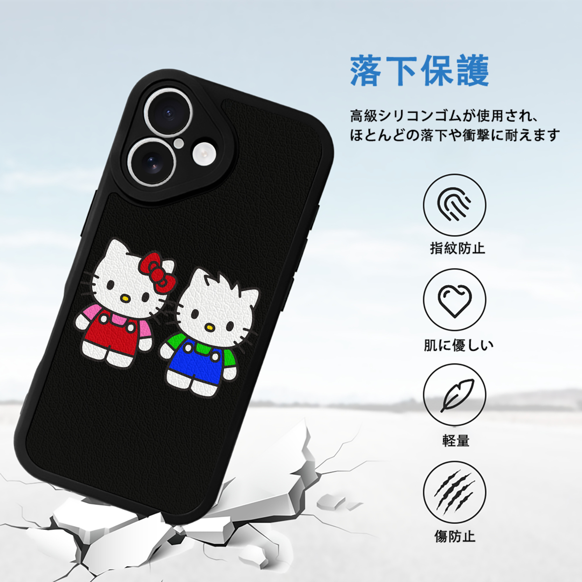 Hello Kitty ハローキティ 【iPhone 16シリーズ対応】シリコンスマホケース（レザー調） 材質：シリコン