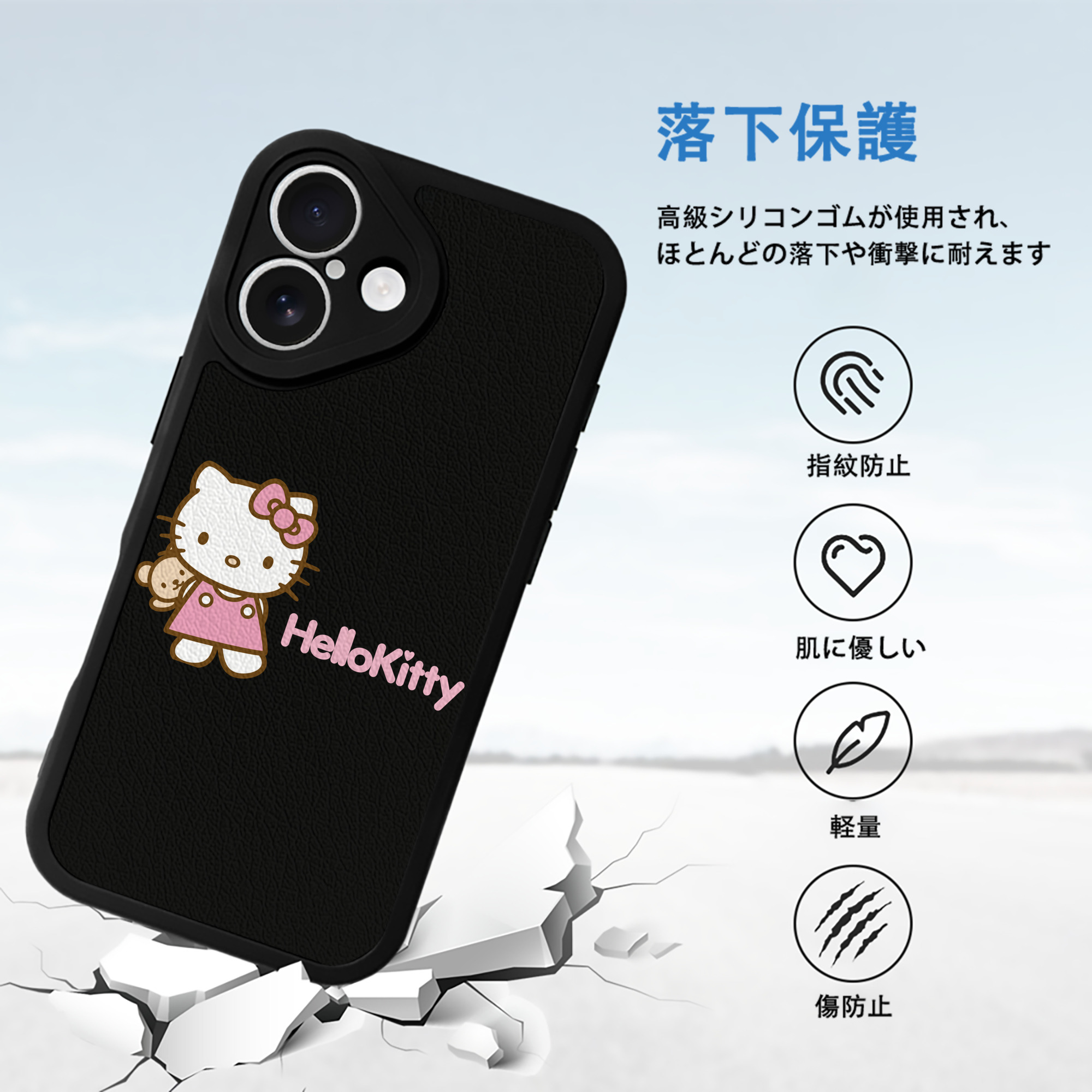 Hello Kitty ハローキティ 【iPhone 16シリーズ対応】シリコンスマホケース（レザー調） 材質：シリコン