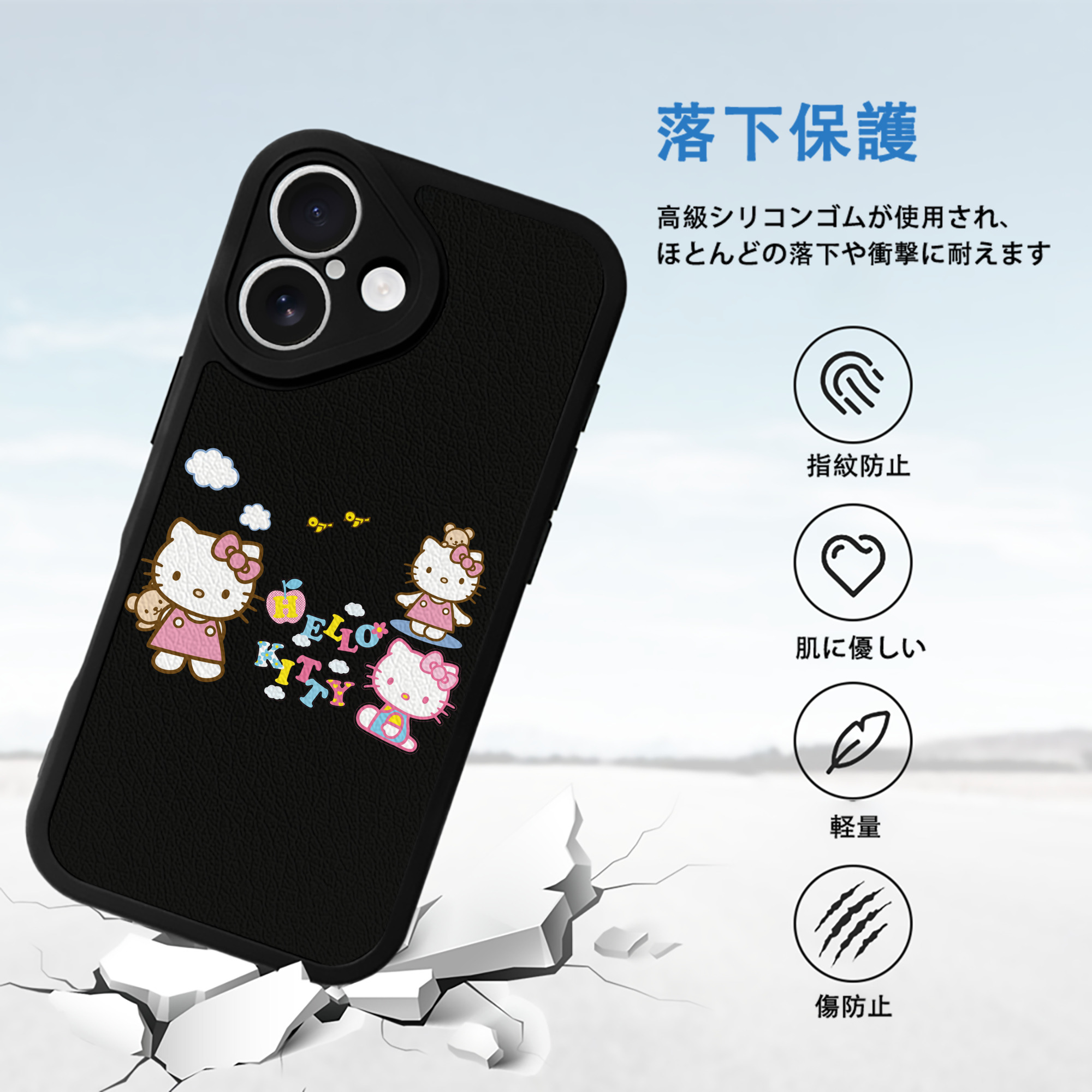 Hello Kitty ハローキティ 【iPhone 16シリーズ対応】シリコンスマホケース（レザー調） 材質：シリコン