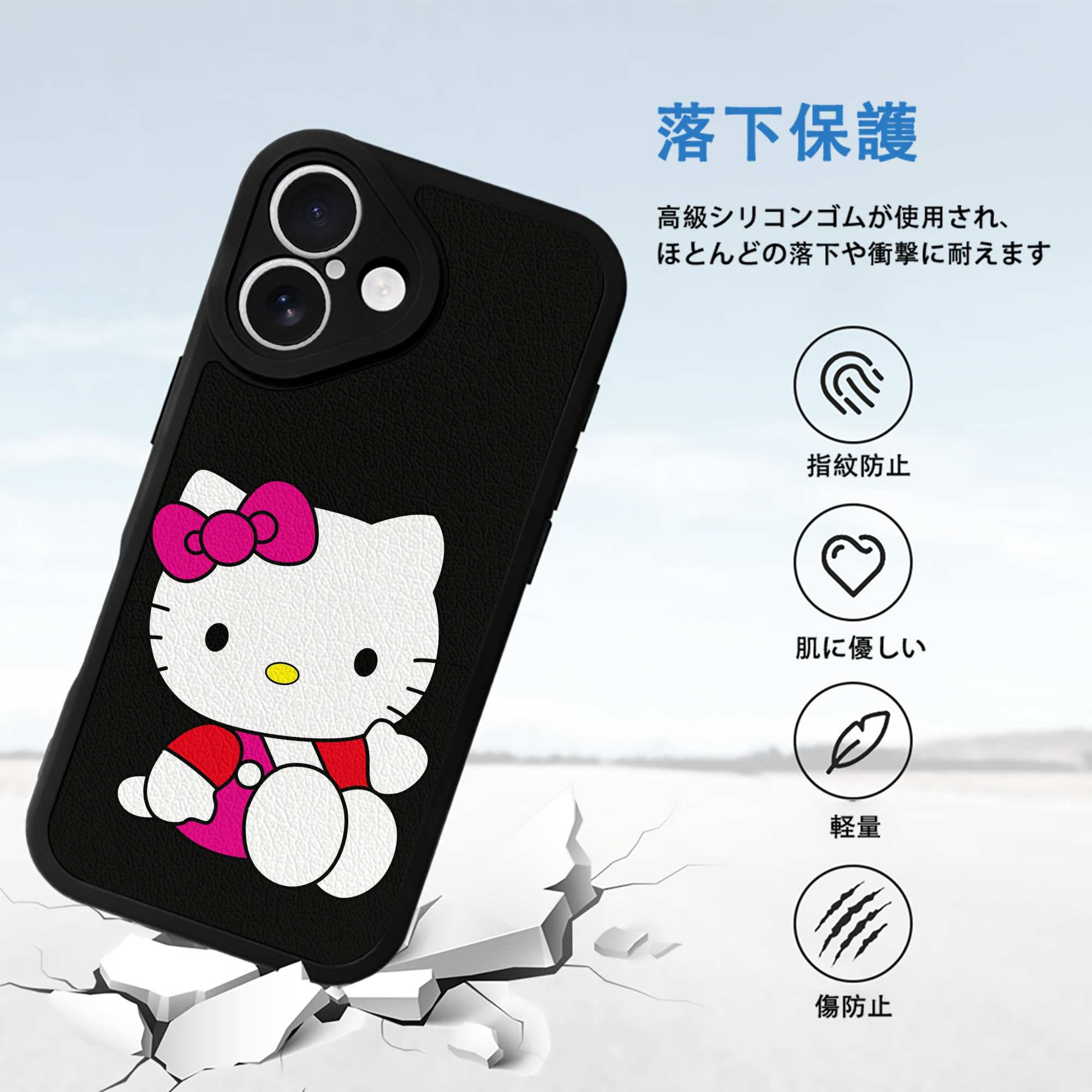 Hello Kitty ハローキティ 【iPhone 16シリーズ対応】シリコンスマホケース（レザー調） 材質：シリコン