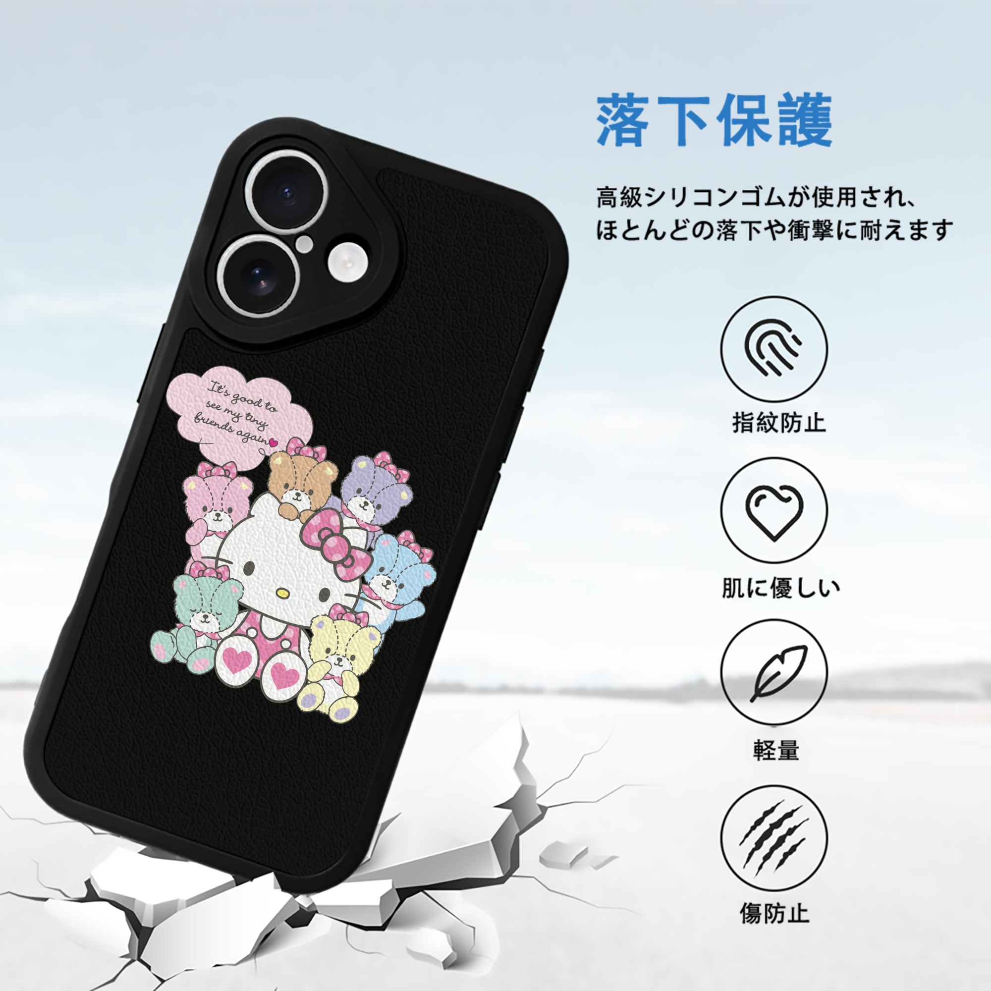 Hello Kitty ハローキティ 【iPhone 16シリーズ対応】シリコンスマホケース（レザー調） 材質：シリコン