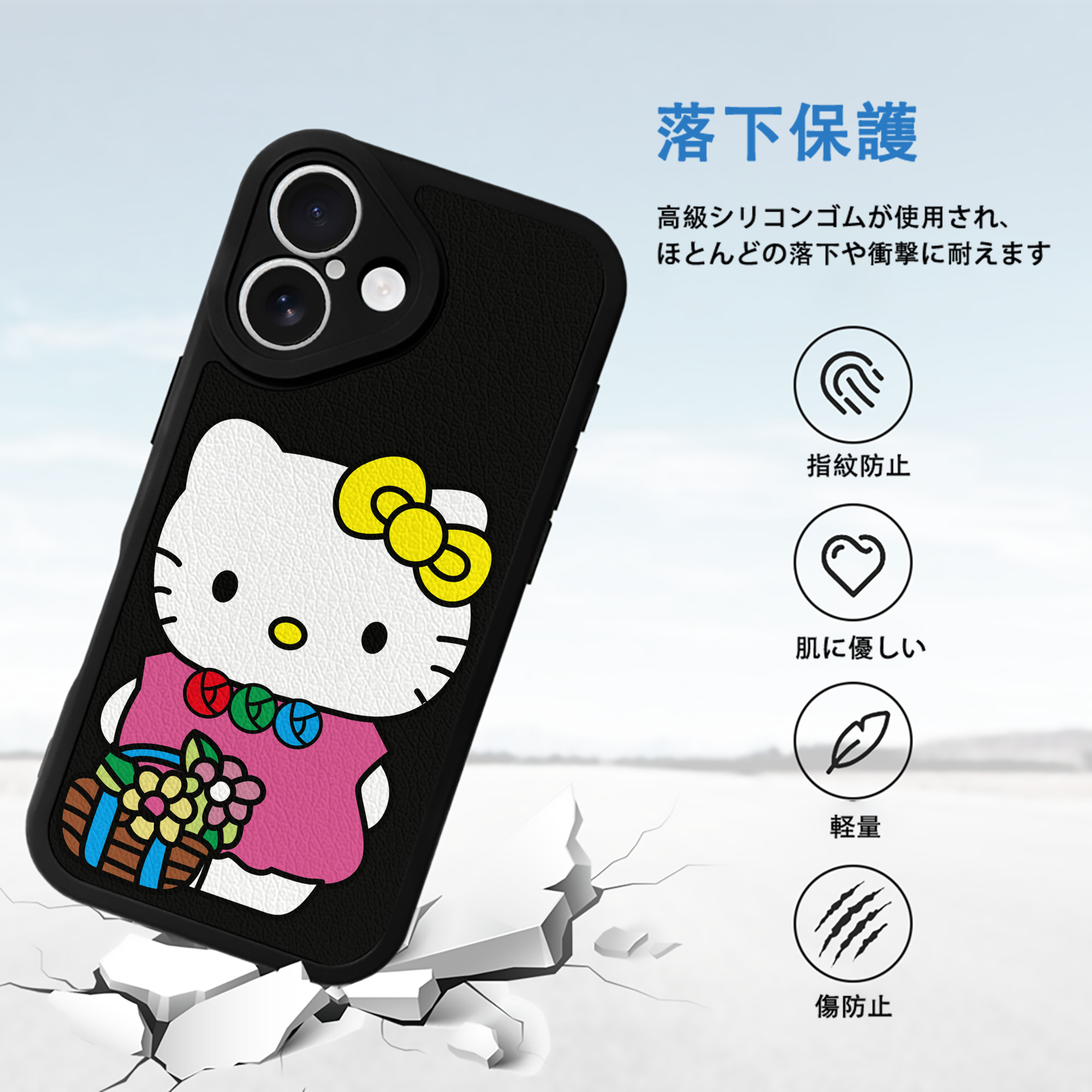 Hello Kitty ハローキティ 【iPhone 16シリーズ対応】シリコンスマホケース（レザー調） 材質：シリコン