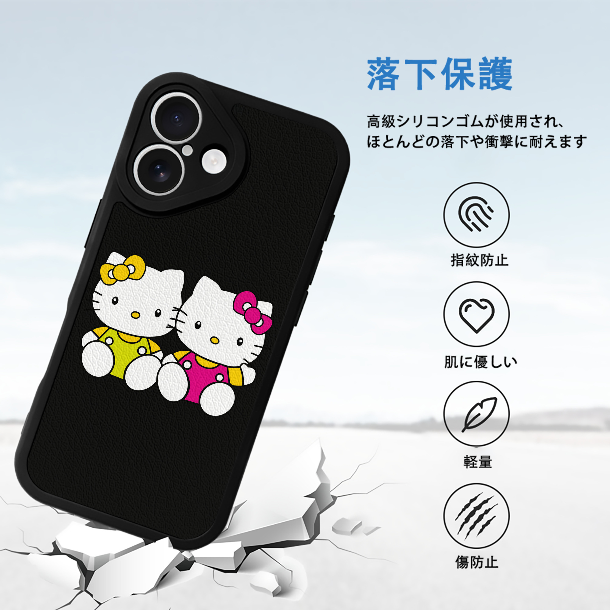 Hello Kitty ハローキティ 【iPhone 16シリーズ対応】シリコンスマホケース（レザー調） 材質：シリコン