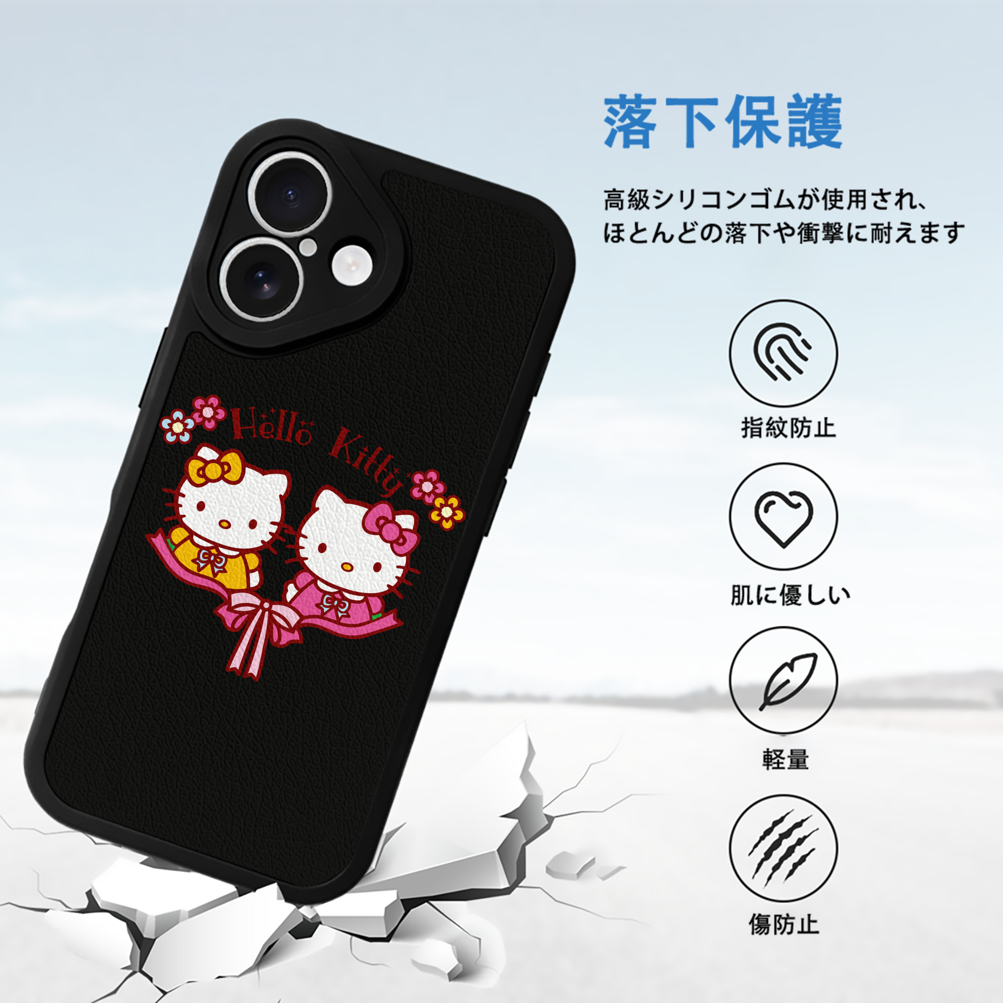 Hello Kitty ハローキティ 【iPhone 16シリーズ対応】シリコンスマホケース（レザー調） 材質：シリコン